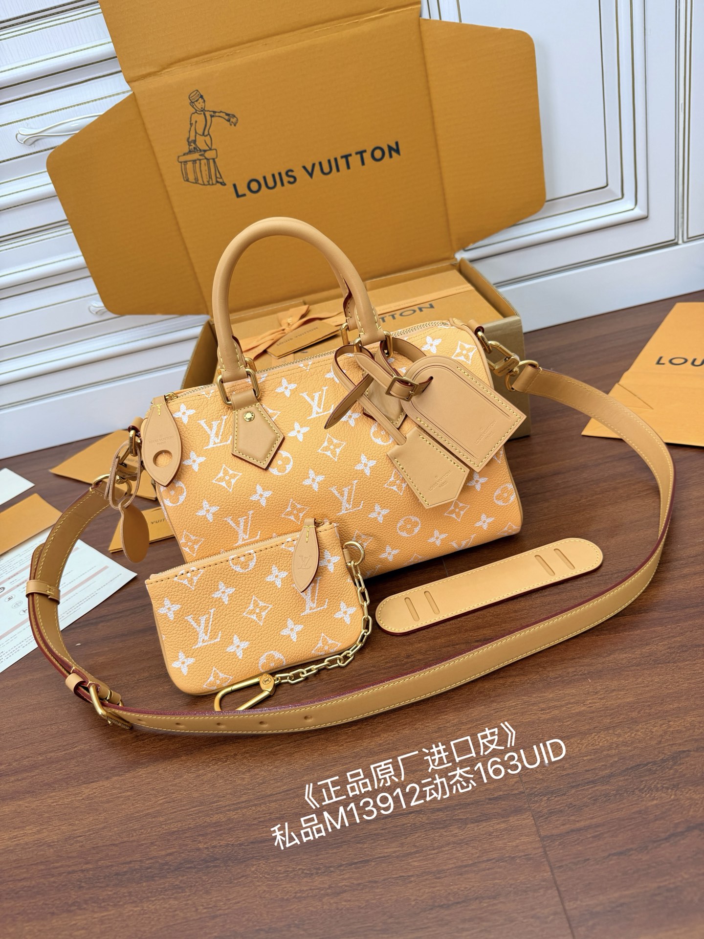 루이비통(듀티) M13912 가방 Louis Vuitton Bag