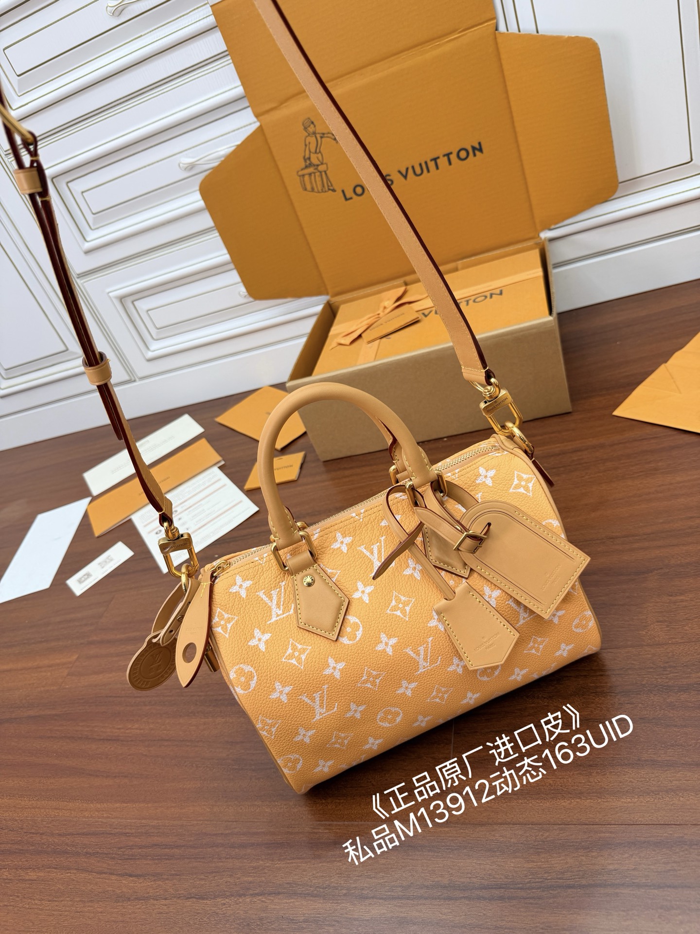 루이비통(듀티) M13912 가방 Louis Vuitton Bag 썸네일 이미지