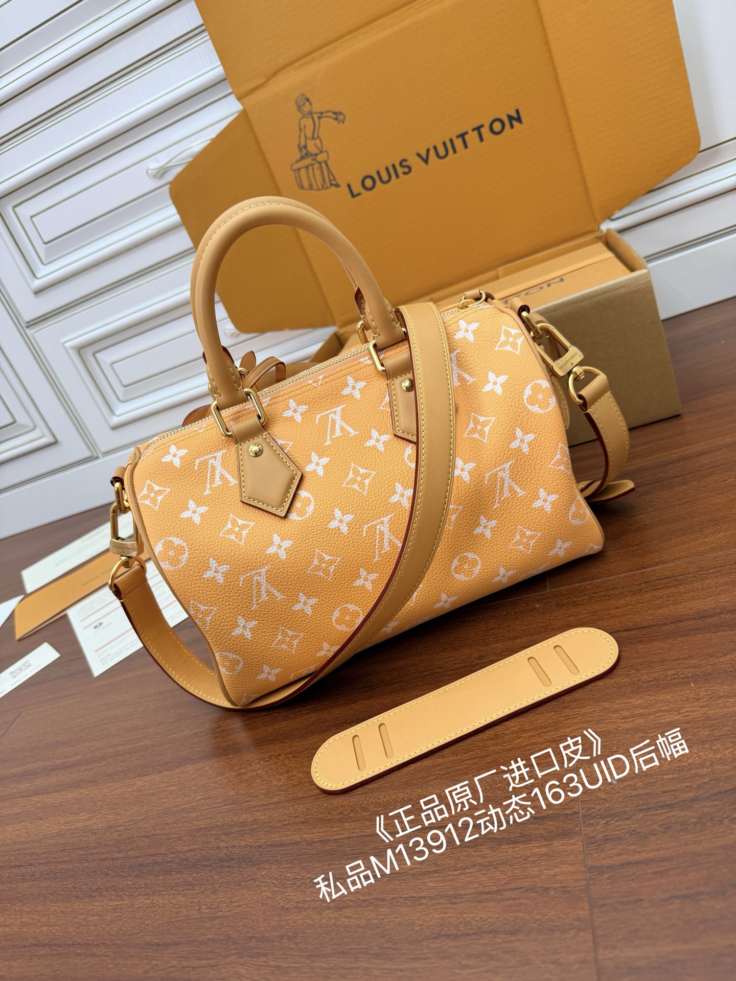 루이비통(듀티) M13912 가방 Louis Vuitton Bag 썸네일 이미지