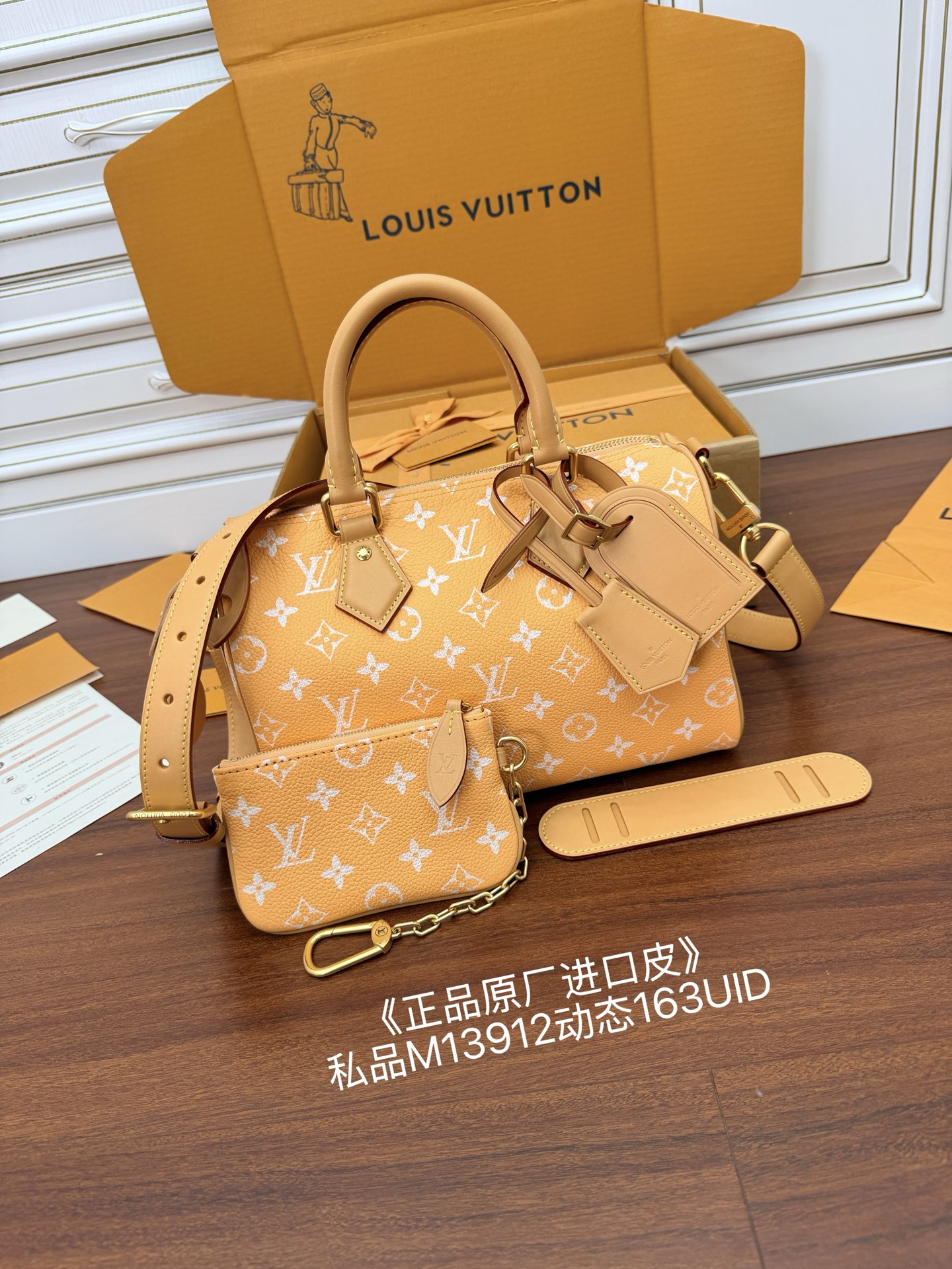 루이비통(듀티) M13912 가방 Louis Vuitton Bag 썸네일 이미지