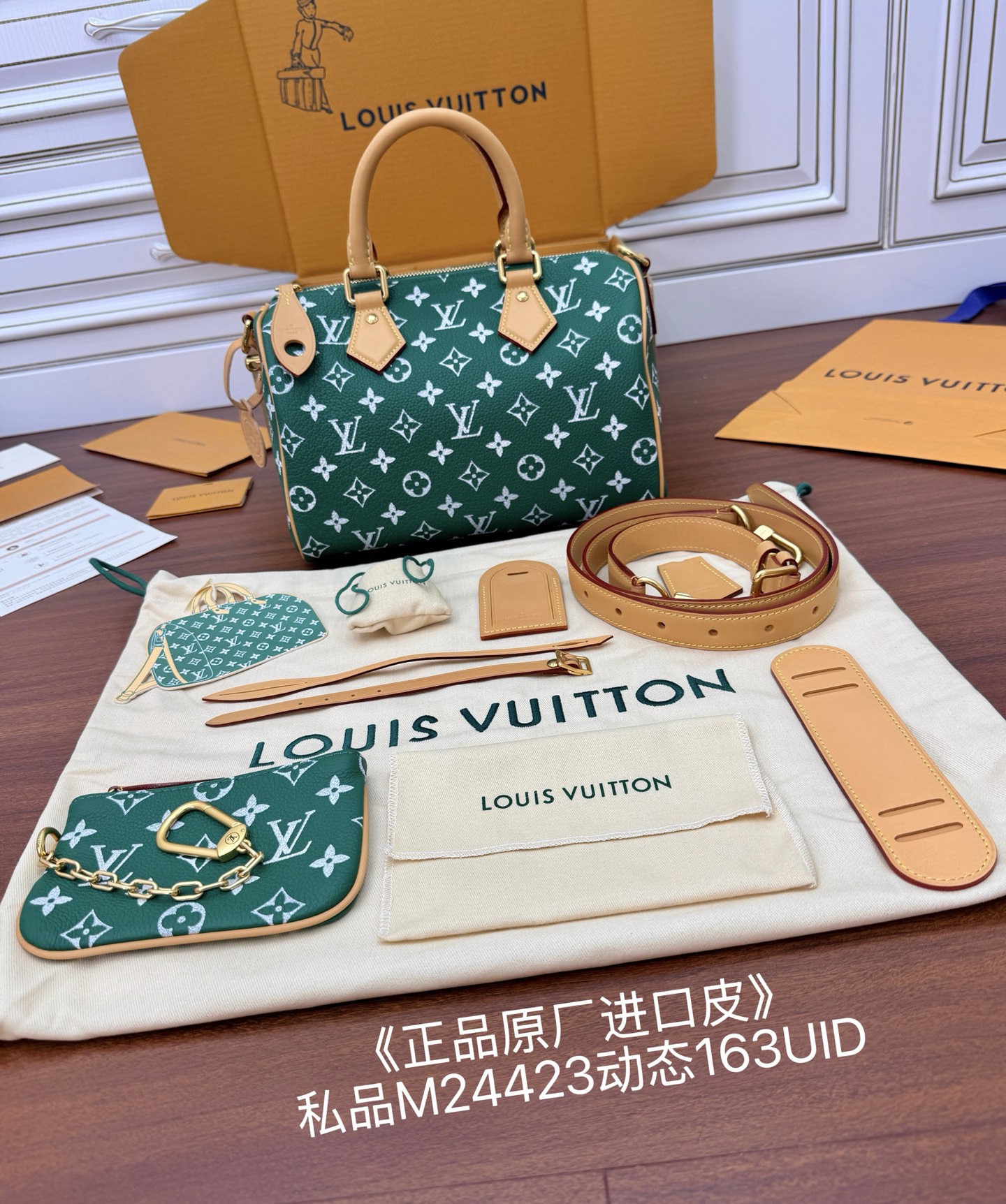 루이비통(듀티) M24423 가방 Louis Vuitton Bag 썸네일 이미지