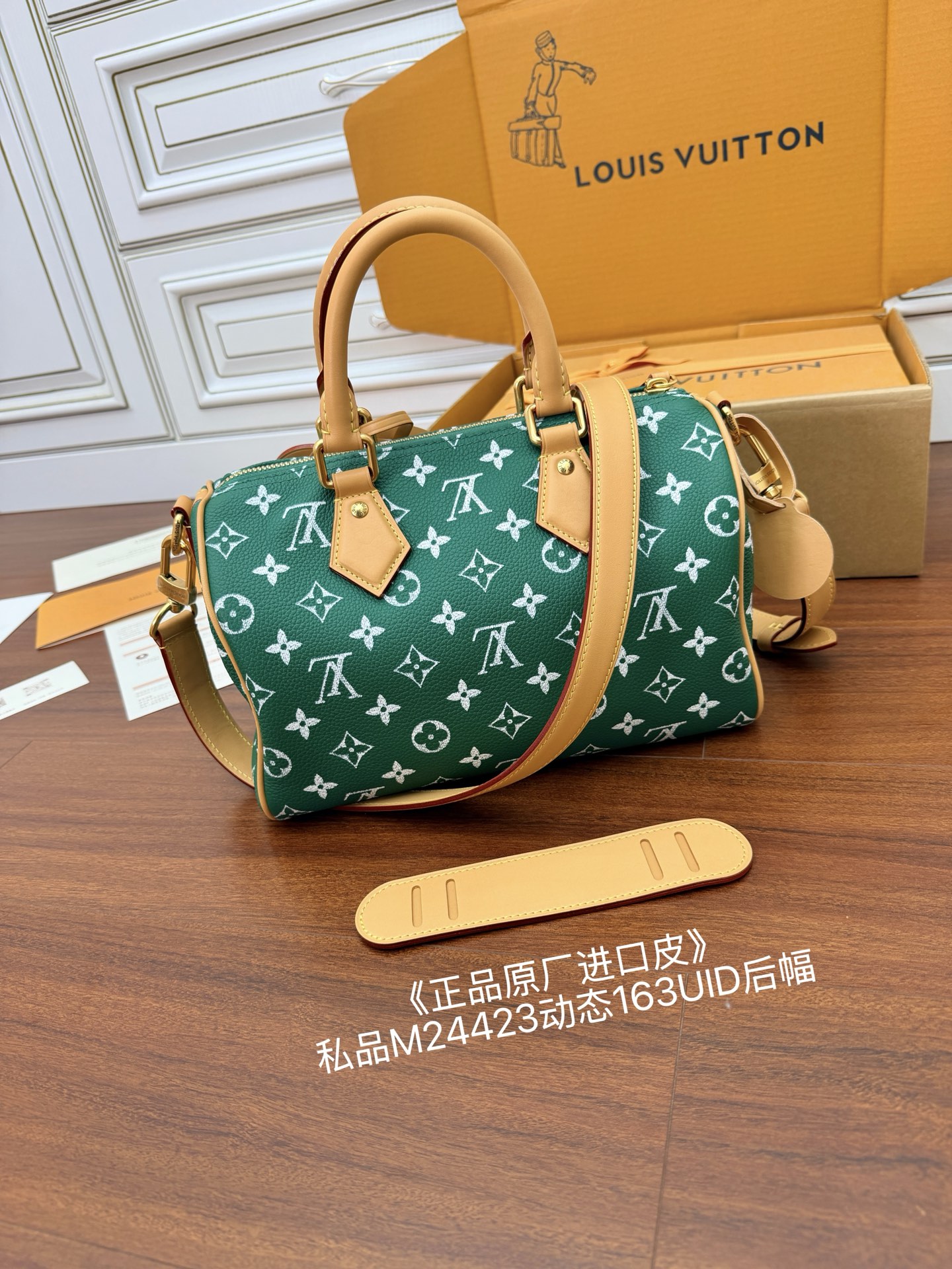 루이비통(듀티) M24423 가방 Louis Vuitton Bag 썸네일 이미지