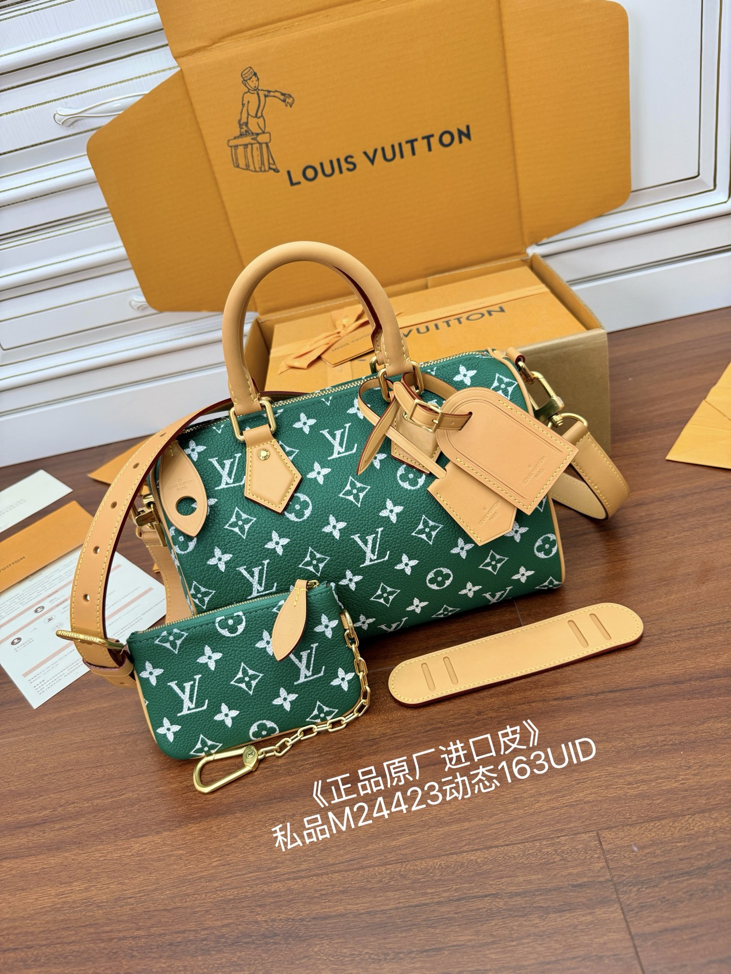 루이비통(듀티) M24423 가방 Louis Vuitton Bag 썸네일 이미지