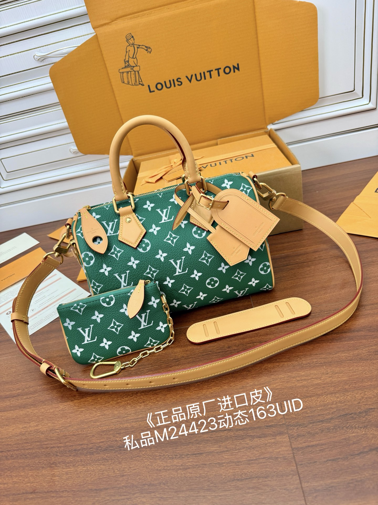 루이비통(듀티) M24423 가방 Louis Vuitton Bag