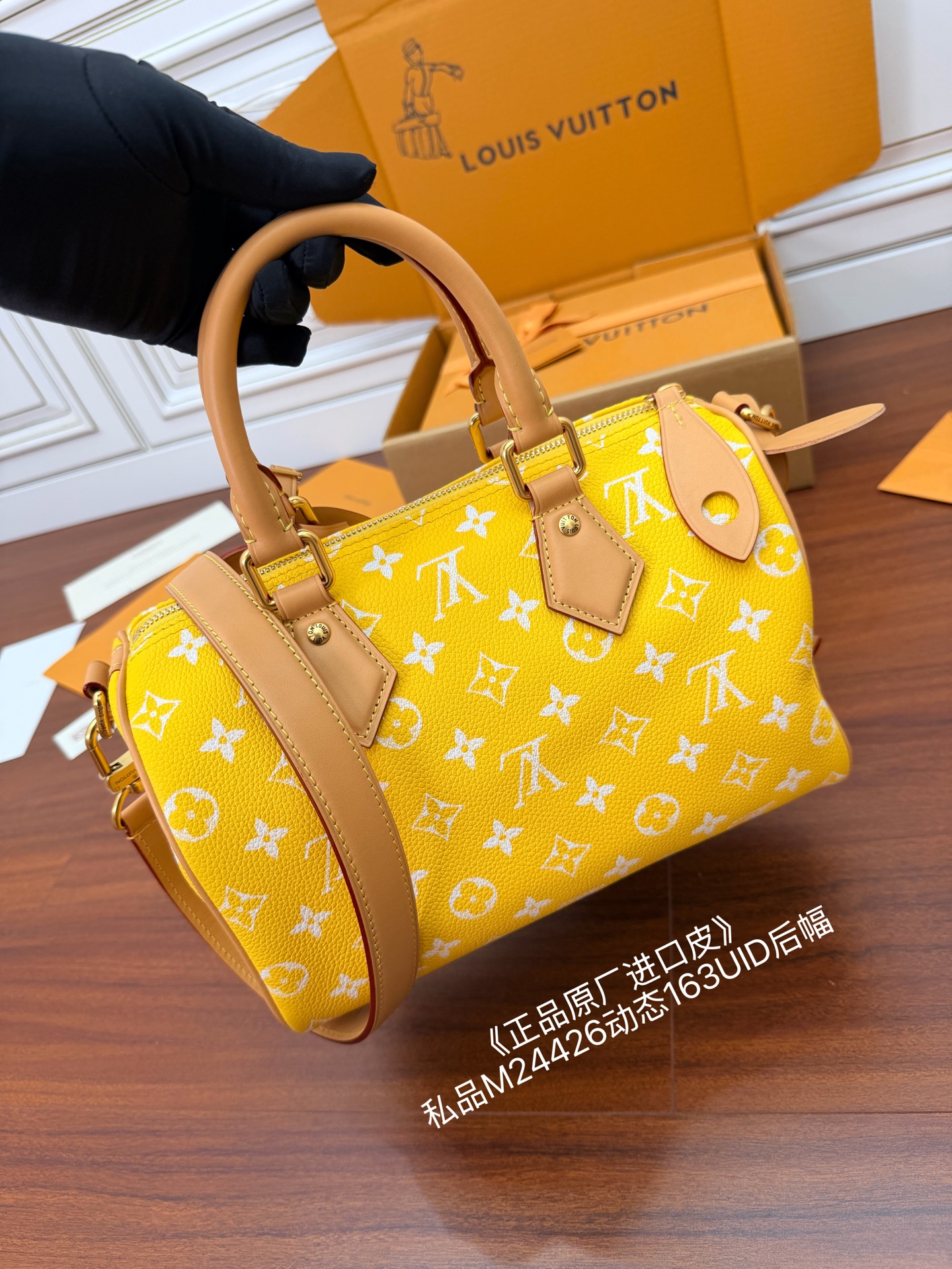 루이비통(듀티) M24426 가방 Louis Vuitton Bag 썸네일 이미지