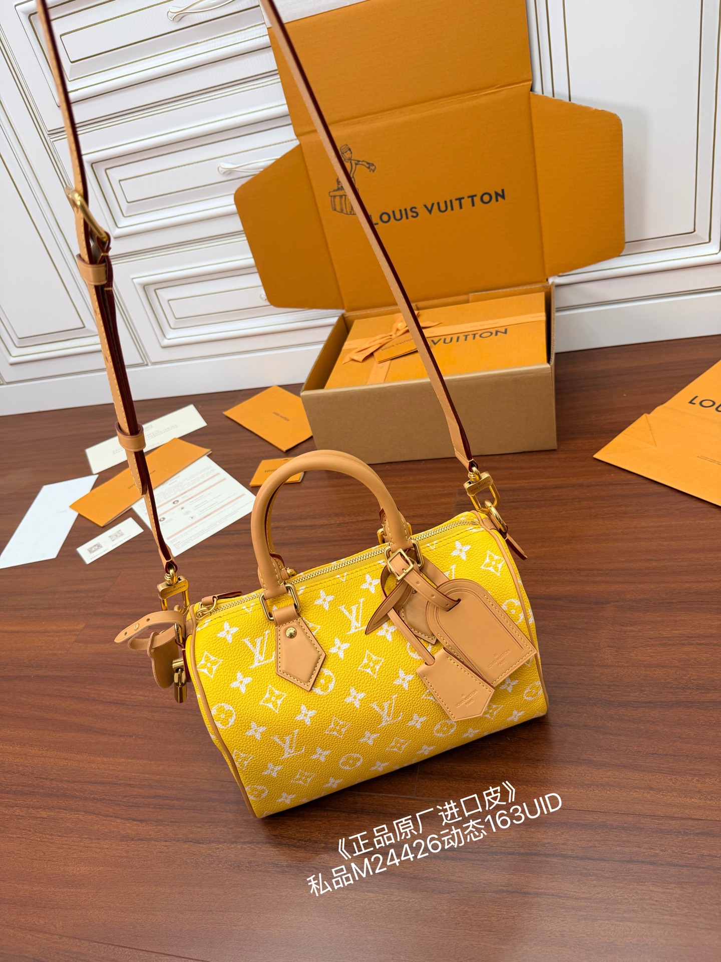 루이비통(듀티) M24426 가방 Louis Vuitton Bag 썸네일 이미지