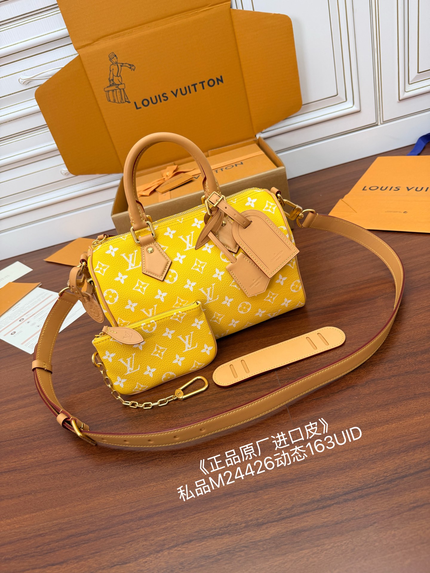 루이비통(듀티) M24426 가방 Louis Vuitton Bag