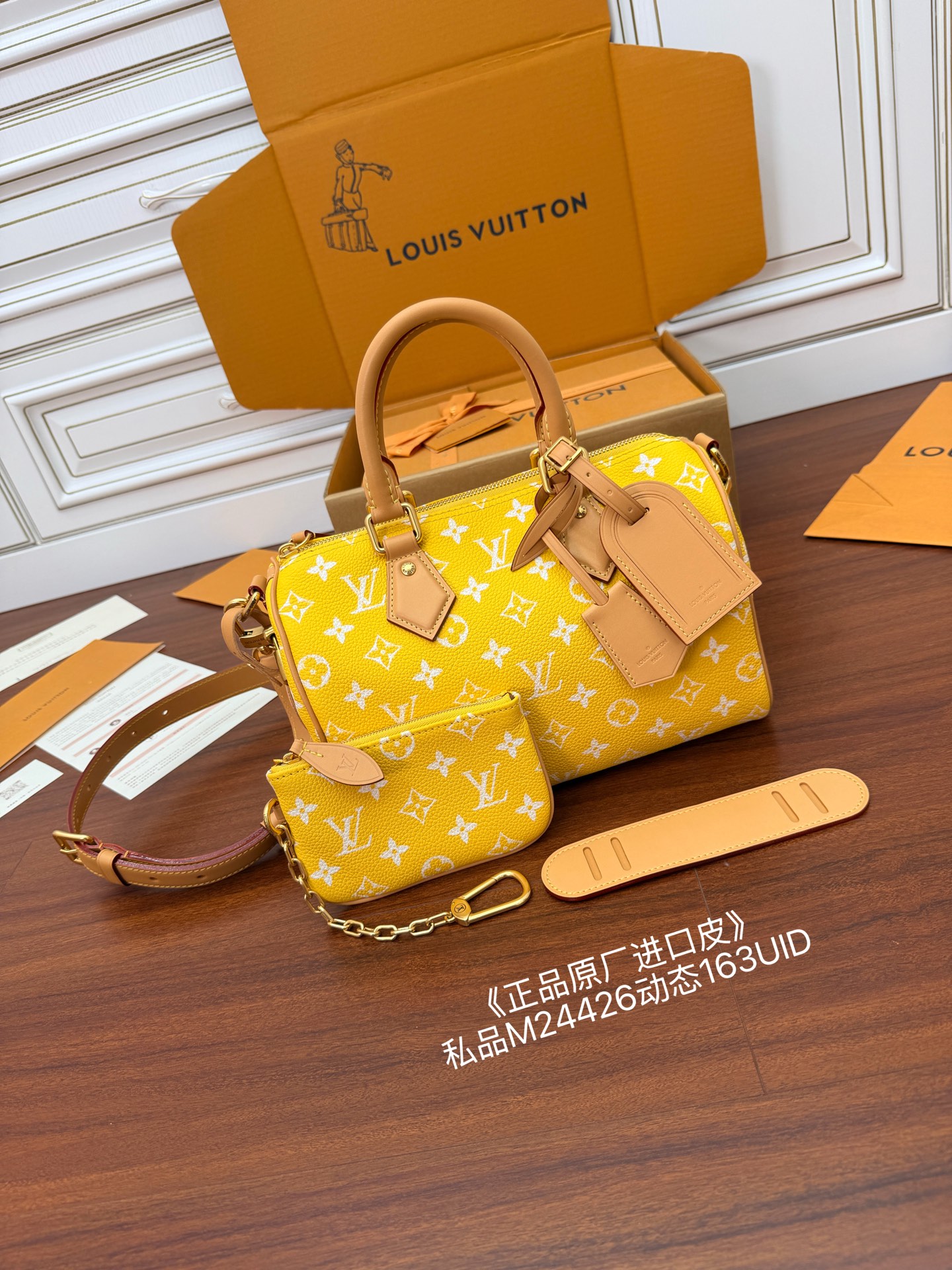 루이비통(듀티) M24426 가방 Louis Vuitton Bag 썸네일 이미지