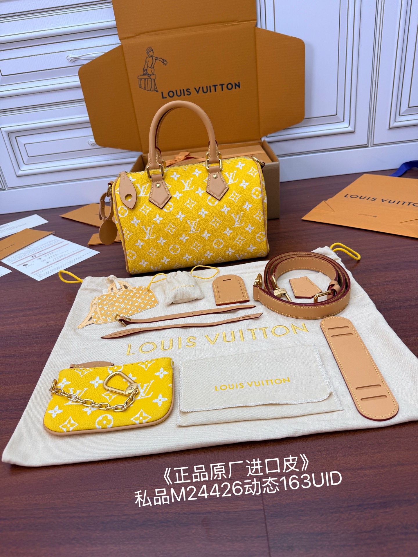 루이비통(듀티) M24426 가방 Louis Vuitton Bag 썸네일 이미지