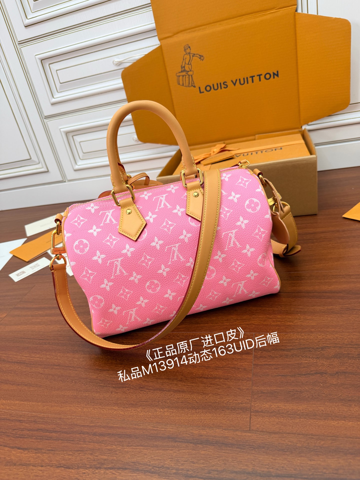 루이비통(듀티) M13914 가방 Louis Vuitton Bag 썸네일 이미지