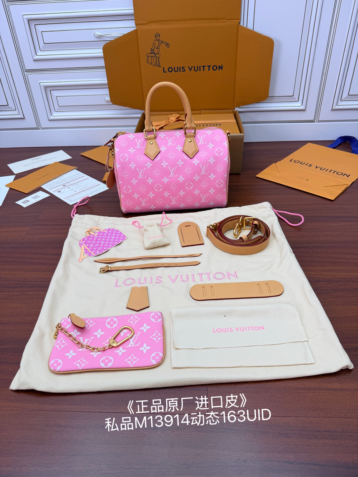 루이비통(듀티) M13914 가방 Louis Vuitton Bag 썸네일 이미지