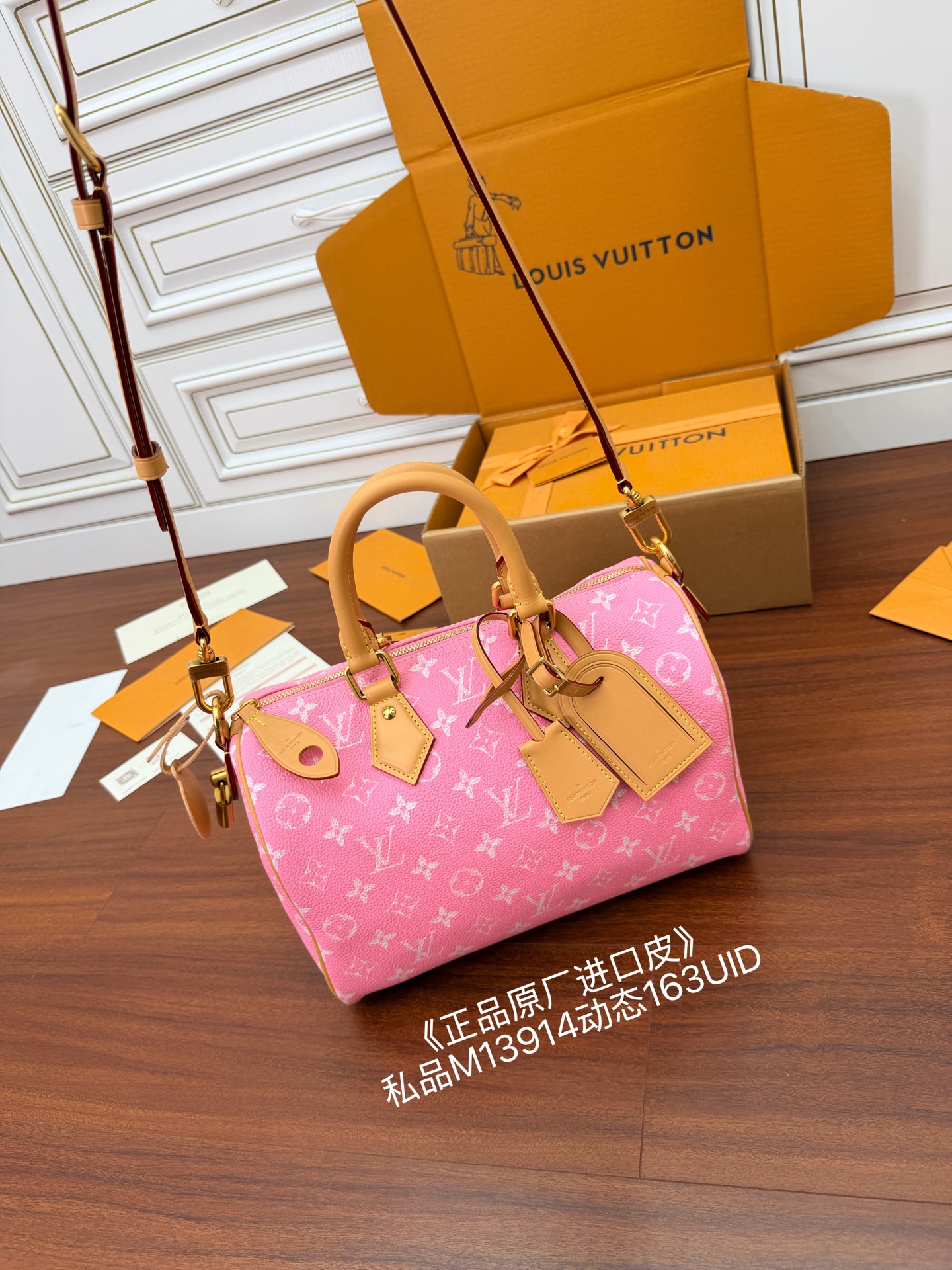 루이비통(듀티) M13914 가방 Louis Vuitton Bag 썸네일 이미지