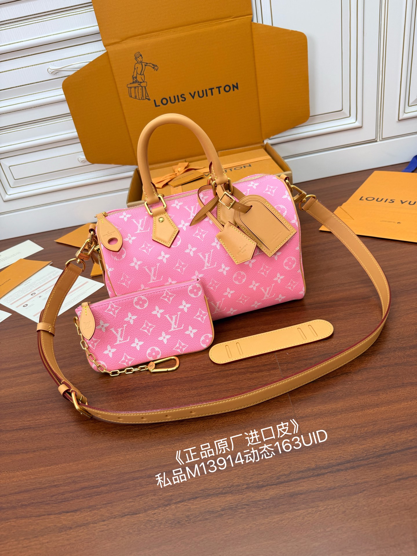 루이비통(듀티) M13914 가방 Louis Vuitton Bag