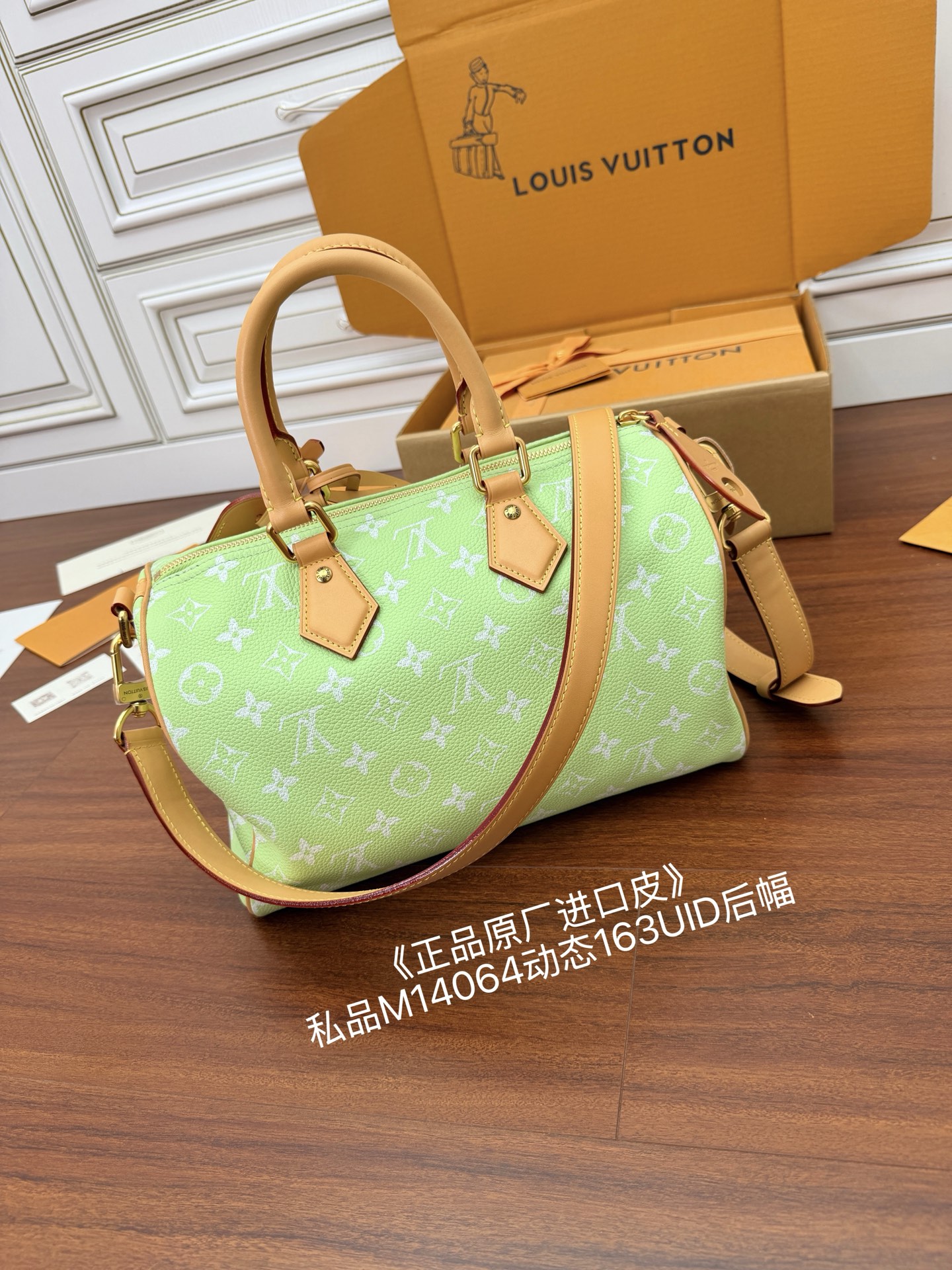 루이비통(듀티) M14064 가방 Louis Vuitton Bag 썸네일 이미지