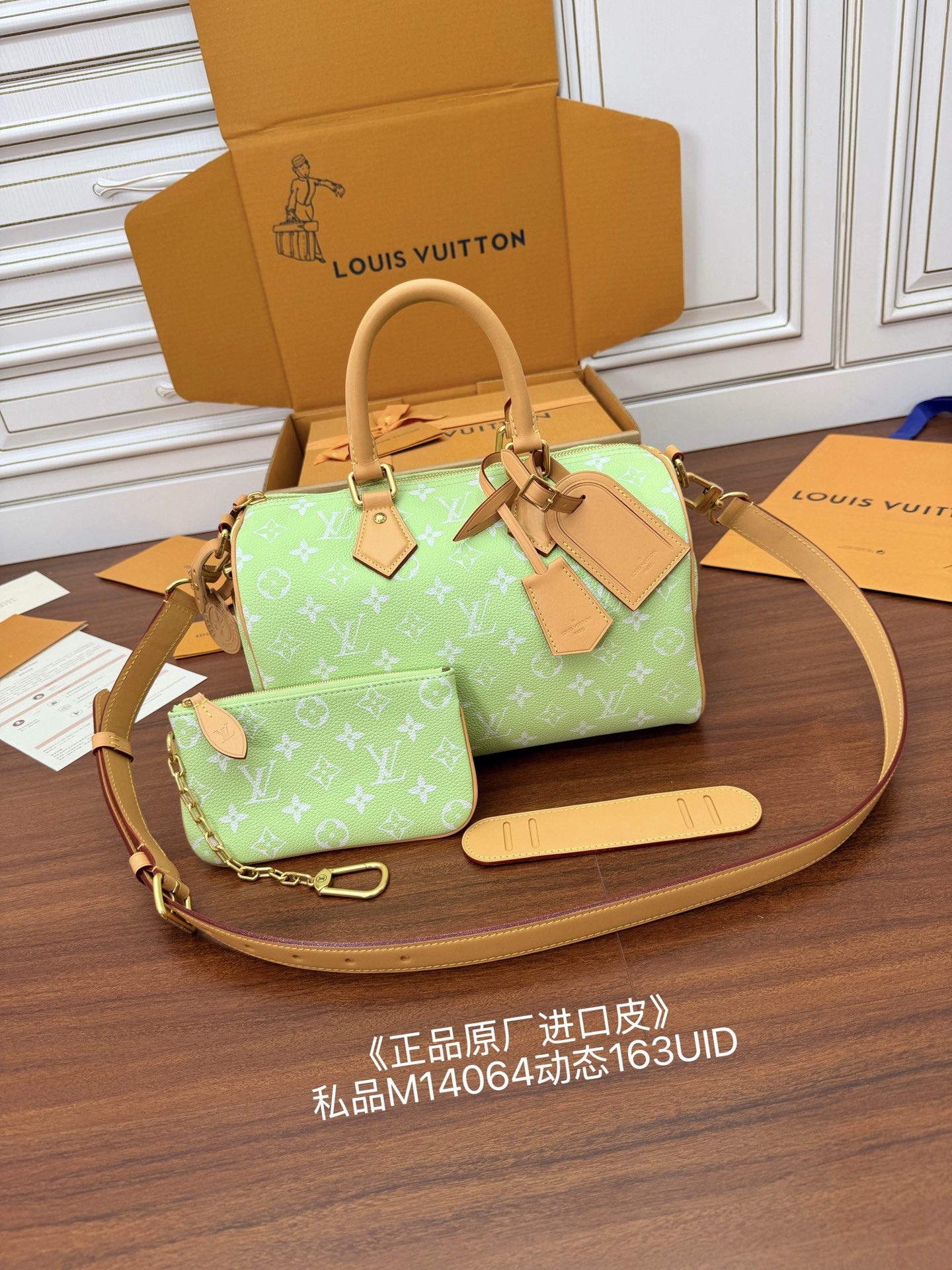 루이비통(듀티) M14064 가방 Louis Vuitton Bag
