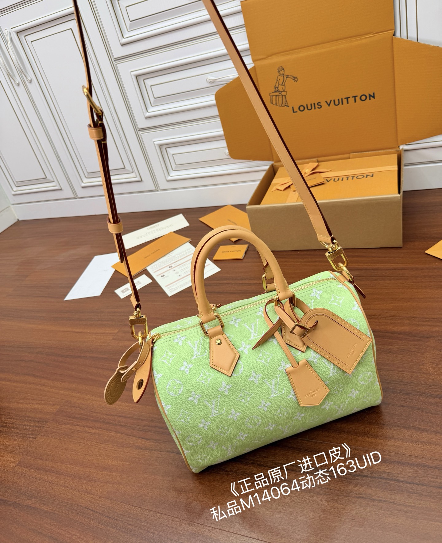 루이비통(듀티) M14064 가방 Louis Vuitton Bag 썸네일 이미지