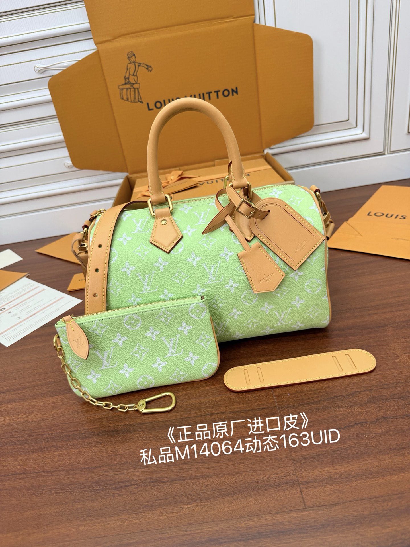 루이비통(듀티) M14064 가방 Louis Vuitton Bag 썸네일 이미지