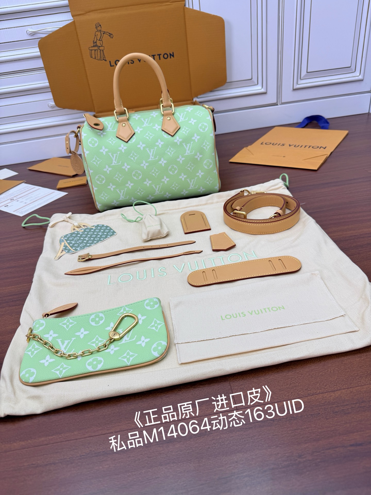 루이비통(듀티) M14064 가방 Louis Vuitton Bag 썸네일 이미지