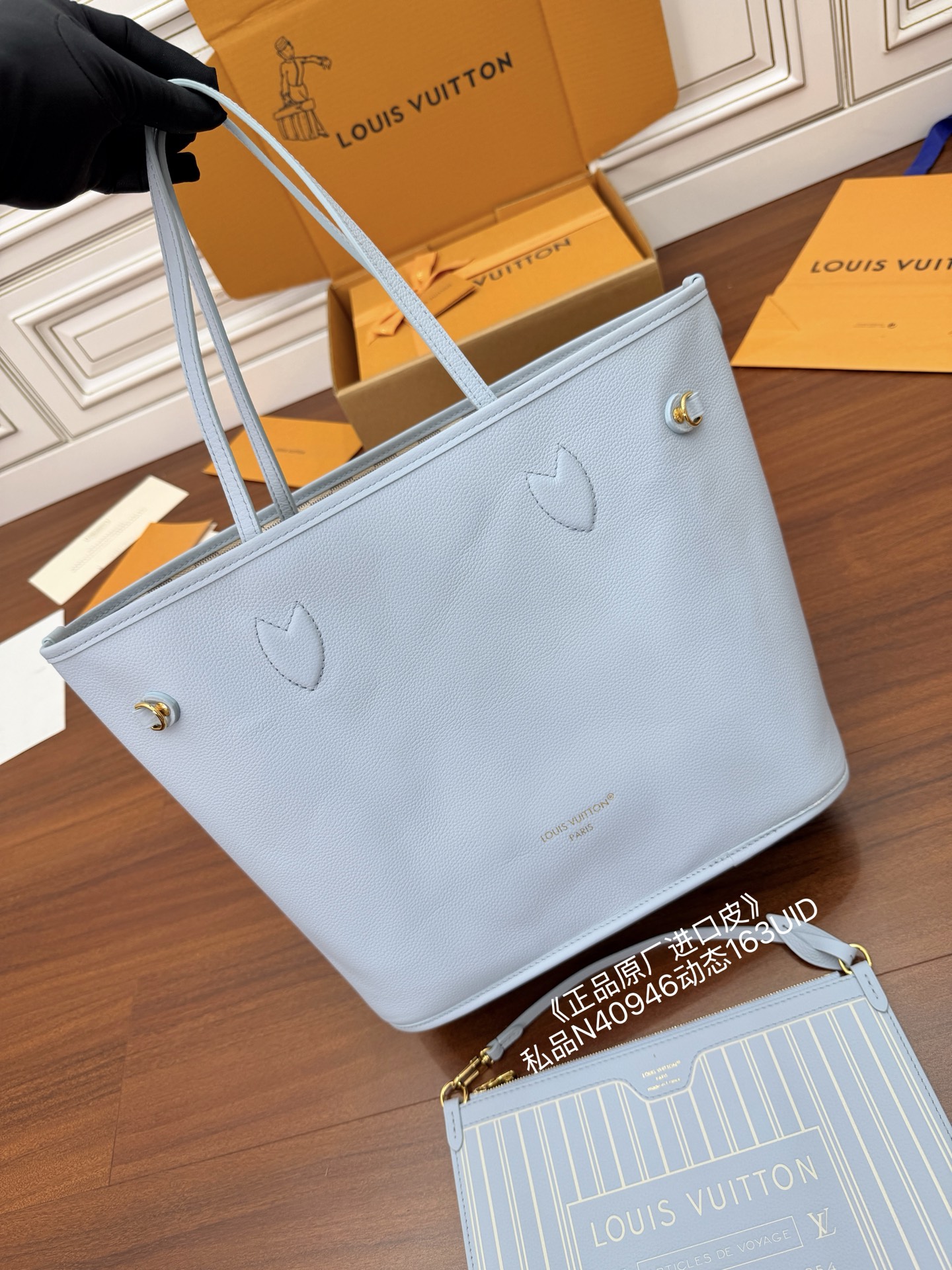루이비통(듀티) N40946 가방 Louis Vuitton Bag 썸네일 이미지