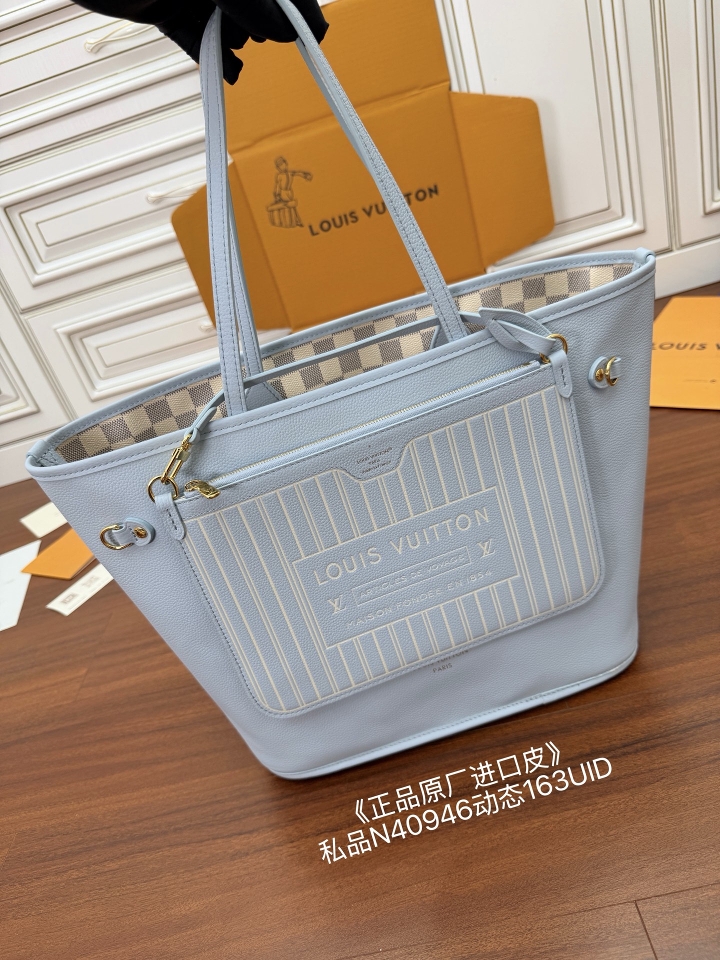 루이비통(듀티) N40946 가방 Louis Vuitton Bag 썸네일 이미지