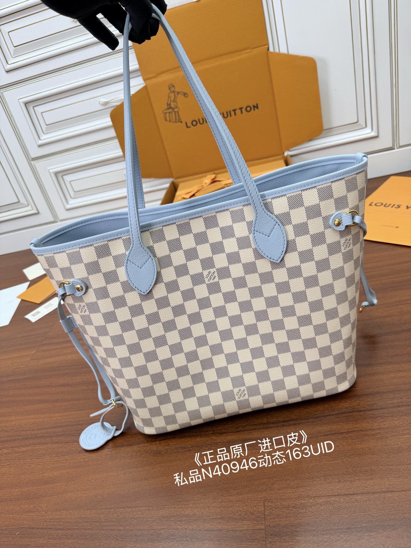 루이비통(듀티) N40946 가방 Louis Vuitton Bag 썸네일 이미지