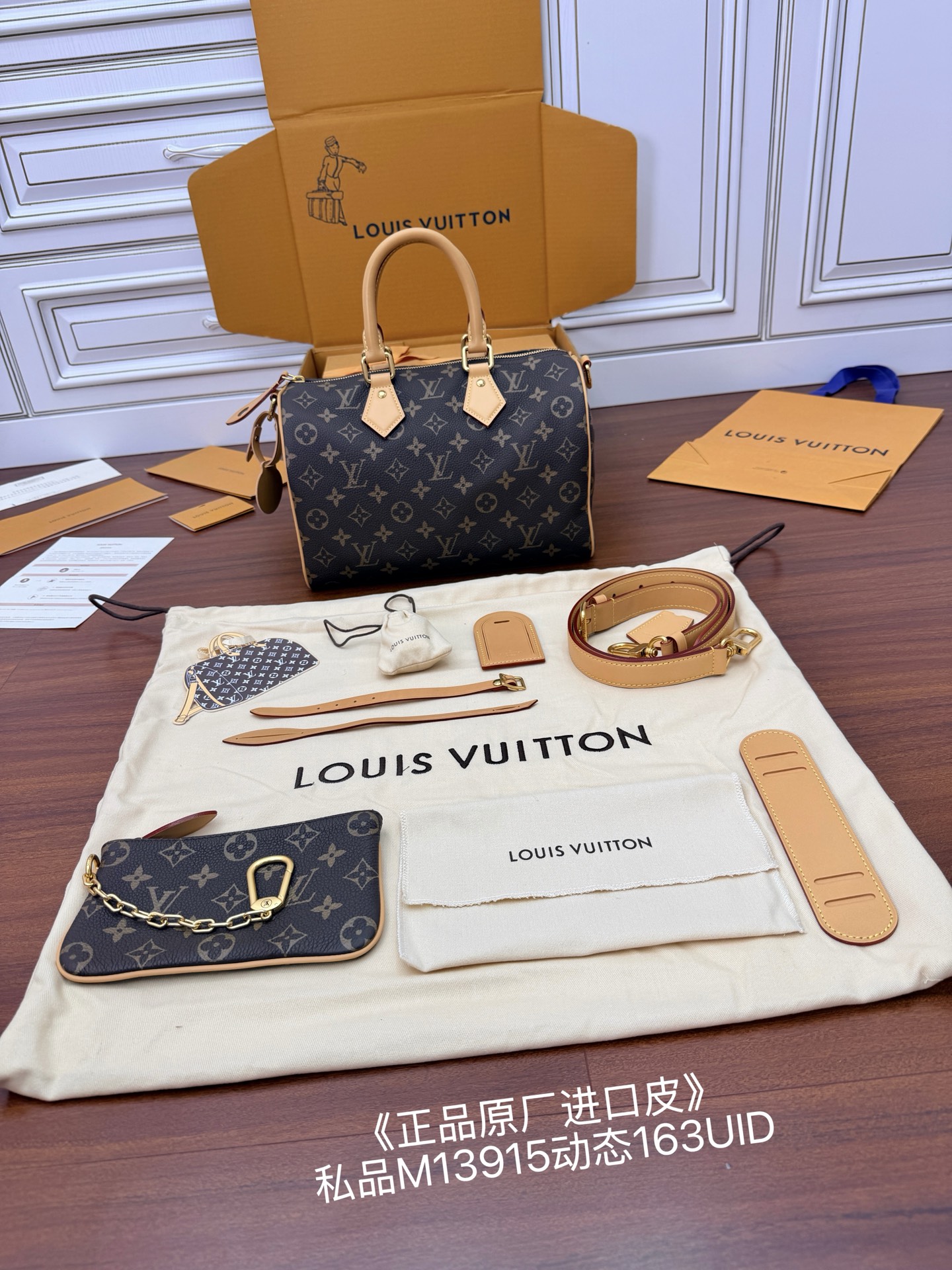 루이비통(듀티) M13915 가방 Louis Vuitton Bag 썸네일 이미지