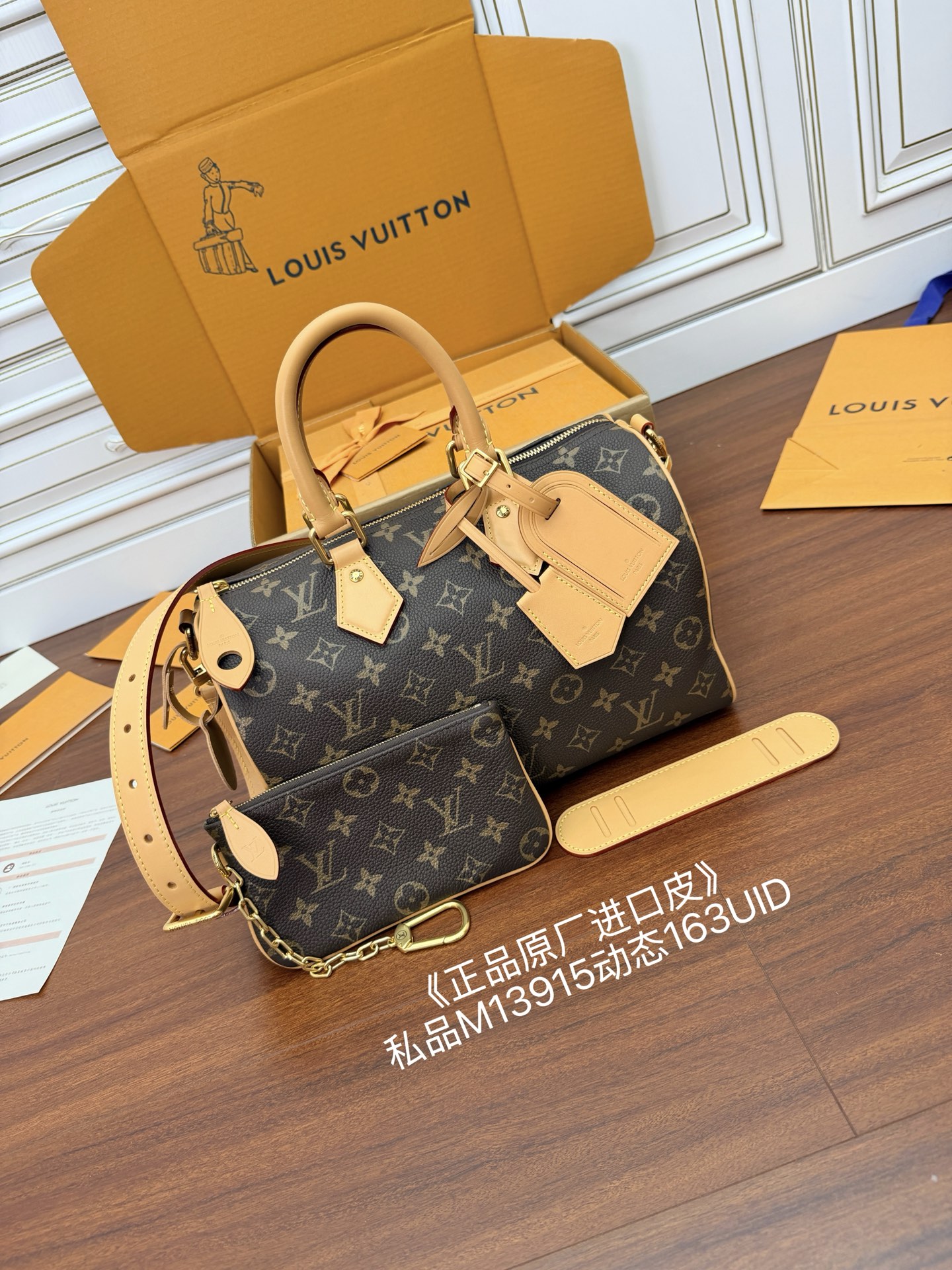 루이비통(듀티) M13915 가방 Louis Vuitton Bag 썸네일 이미지