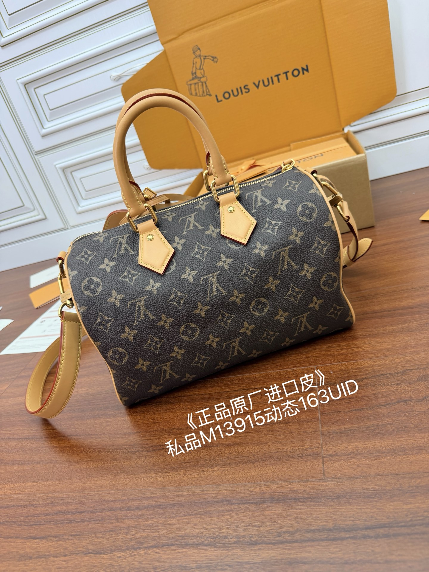 루이비통(듀티) M13915 가방 Louis Vuitton Bag 썸네일 이미지
