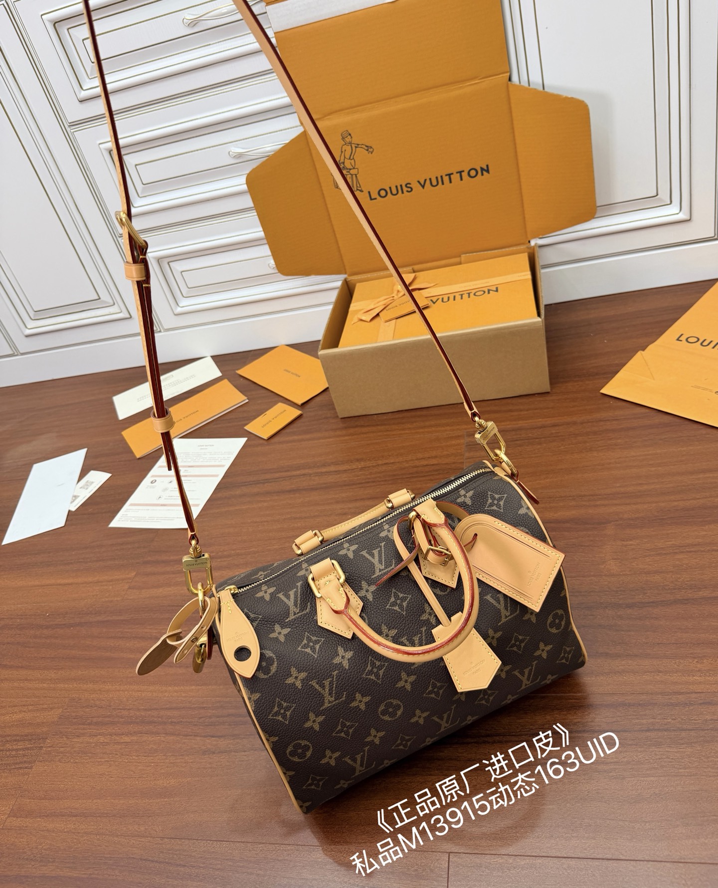 루이비통(듀티) M13915 가방 Louis Vuitton Bag