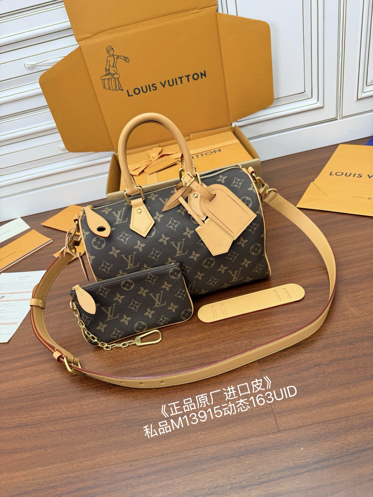 루이비통(듀티) M13915 가방 Louis Vuitton Bag 썸네일 이미지