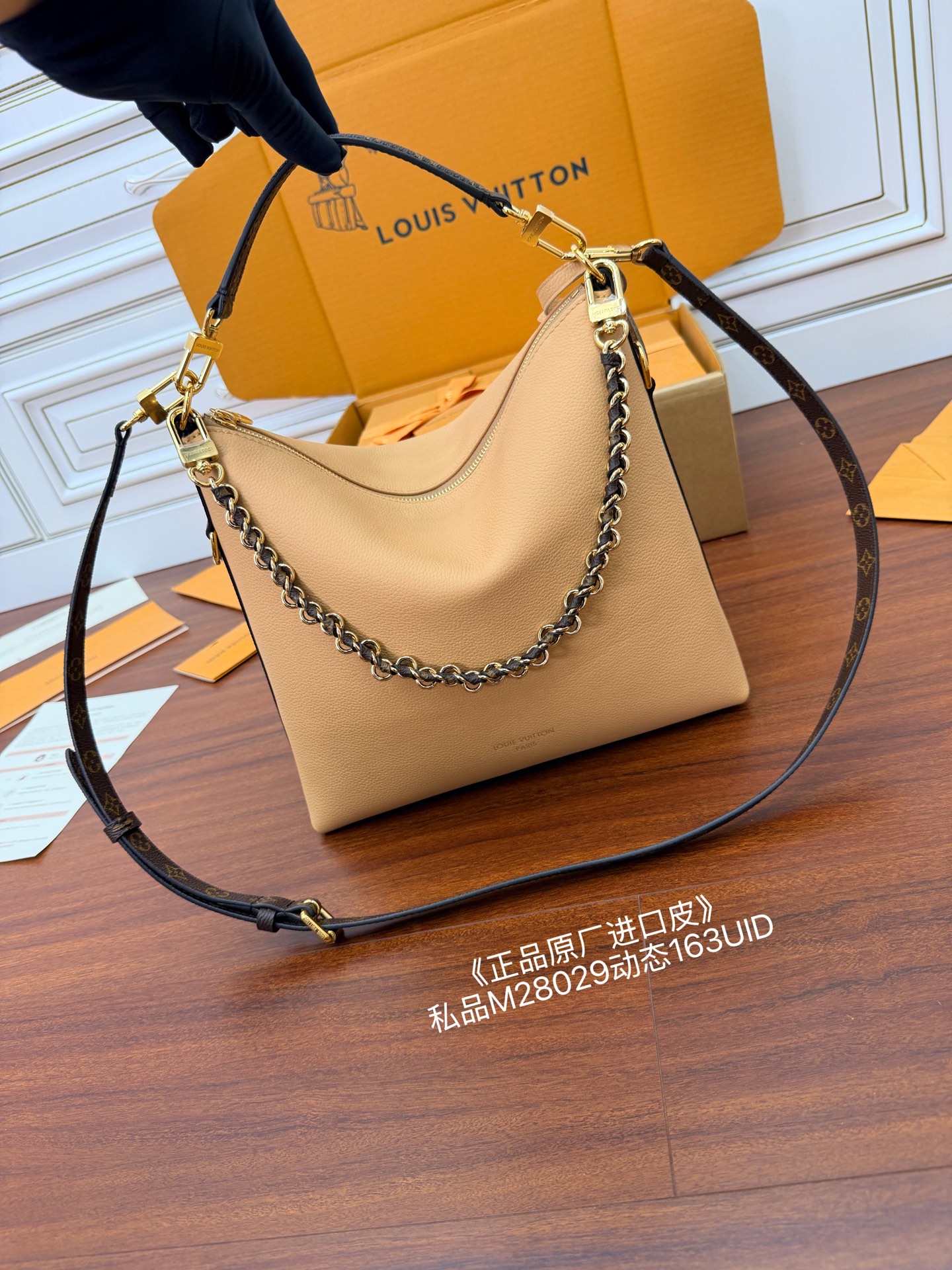 루이비통(듀티) M28029 가방 Louis Vuitton Bag 썸네일 이미지