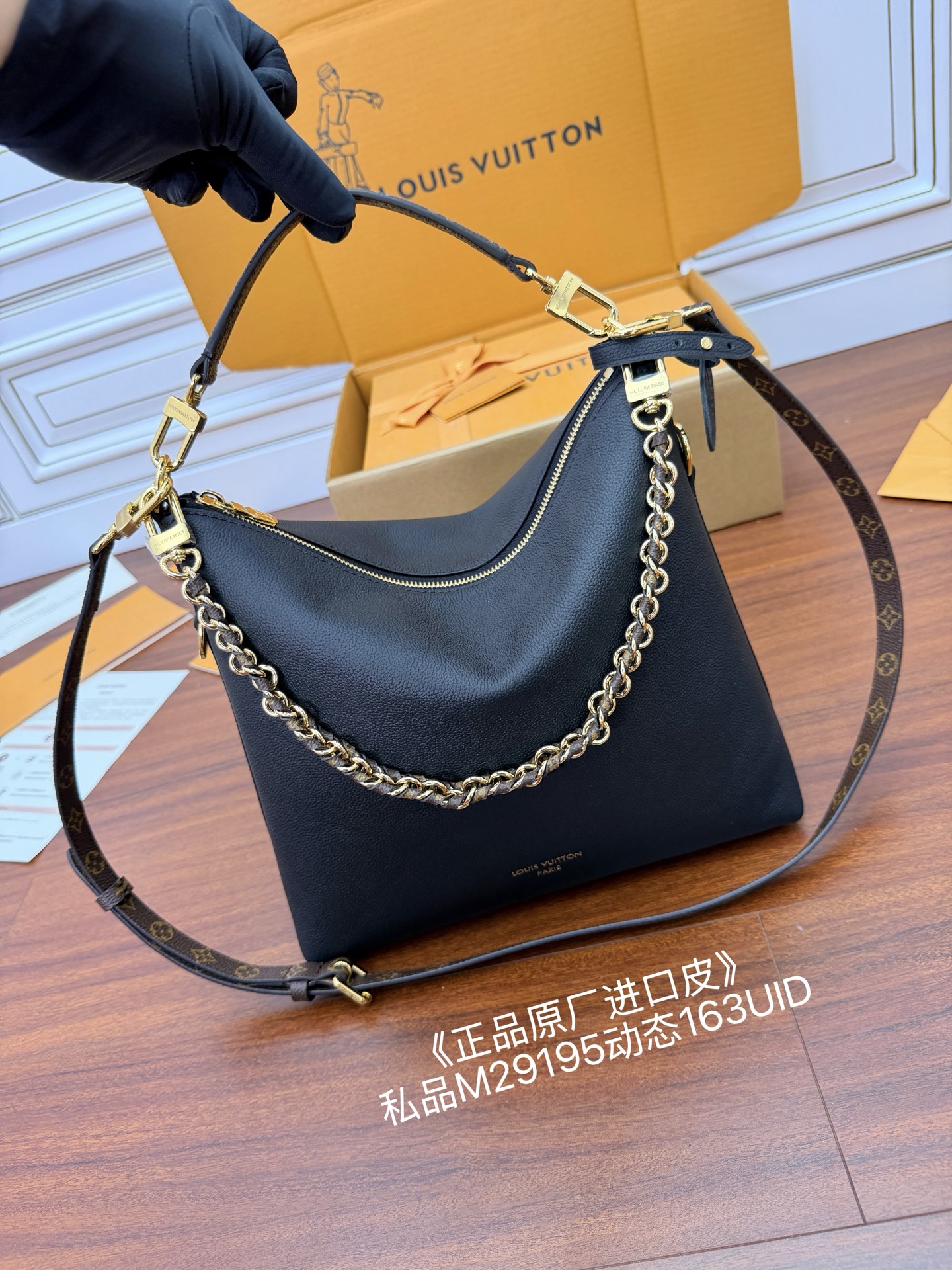 루이비통(듀티) M29195 가방 Louis Vuitton Bag 썸네일 이미지