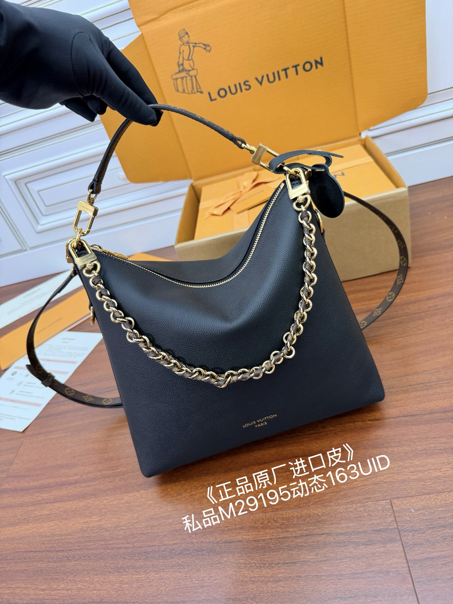 루이비통(듀티) M29195 가방 Louis Vuitton Bag 썸네일 이미지