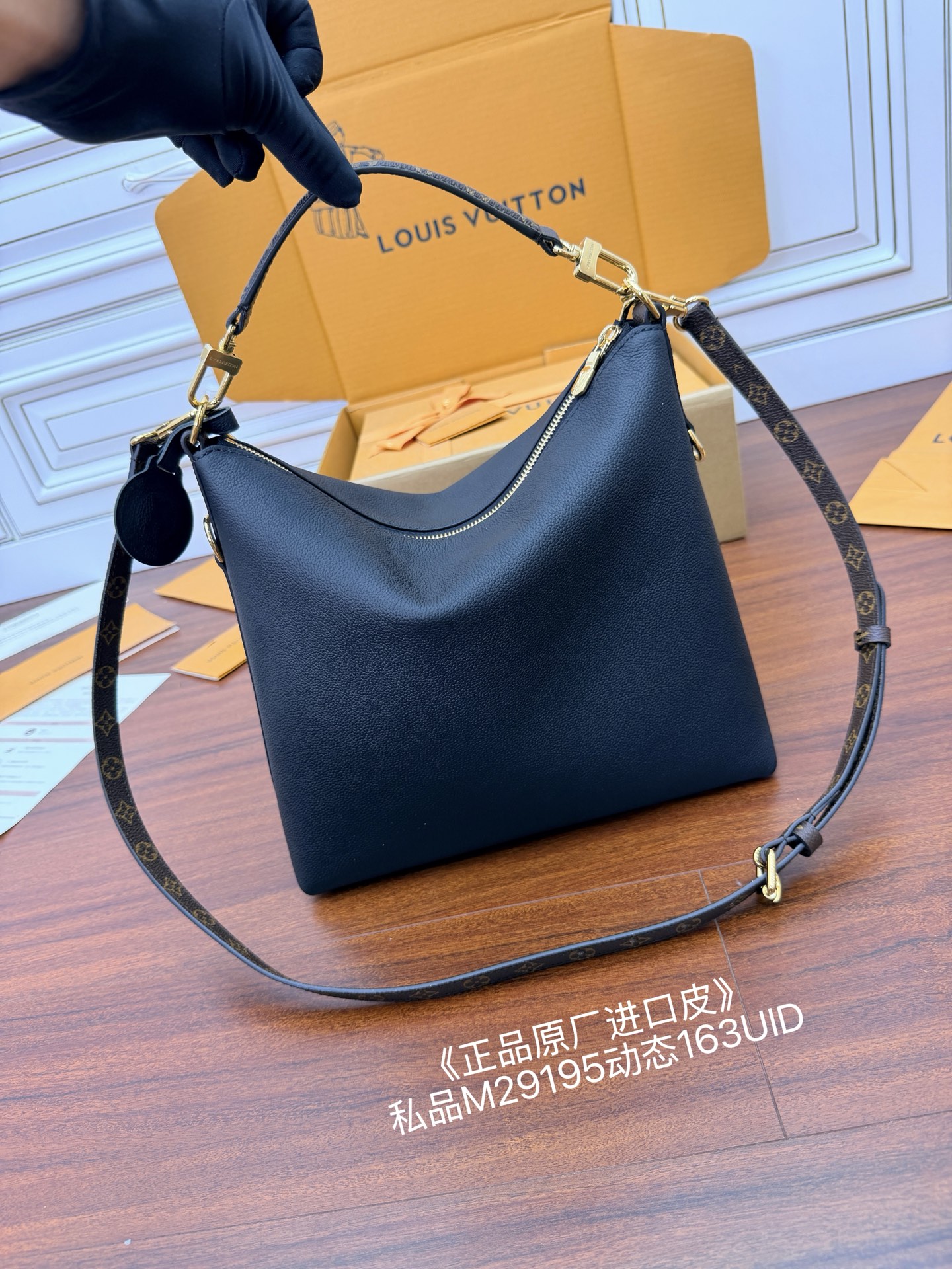 루이비통(듀티) M29195 가방 Louis Vuitton Bag 썸네일 이미지