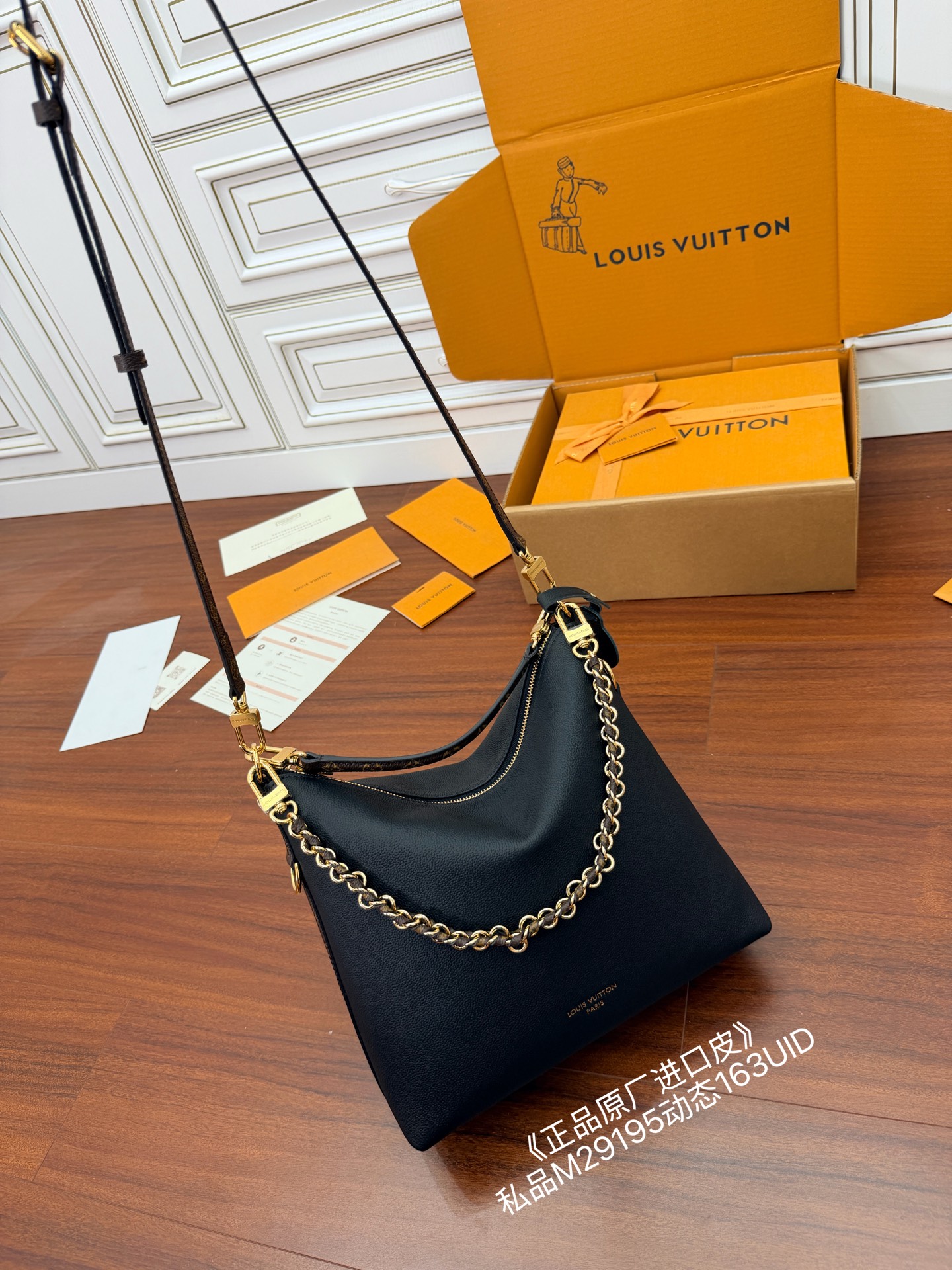 루이비통(듀티) M29195 가방 Louis Vuitton Bag