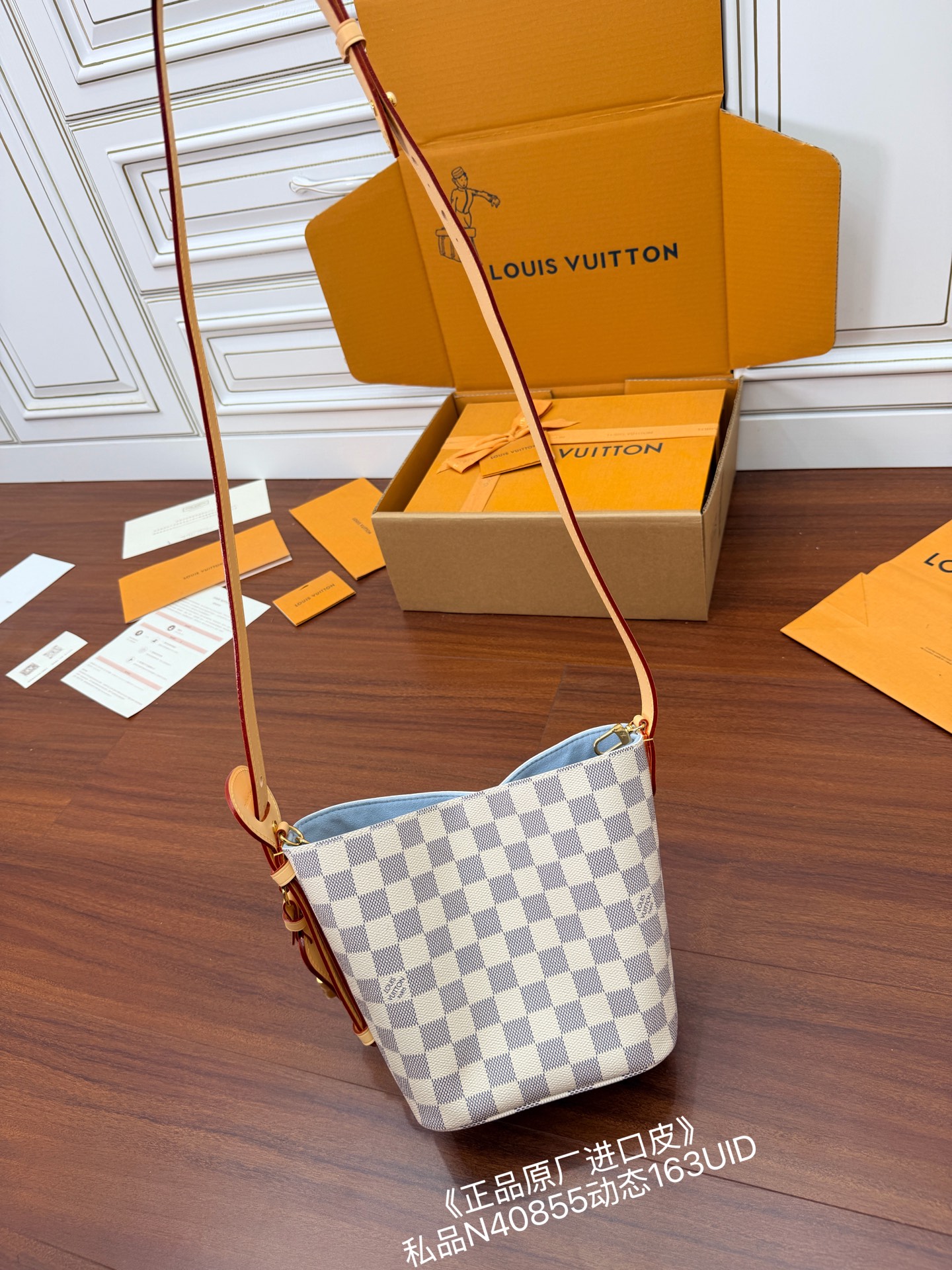 루이비통(듀티) N40855 가방 Louis Vuitton Bag 썸네일 이미지