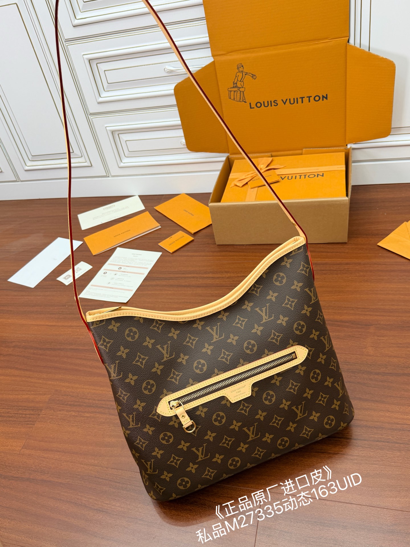 루이비통(듀티) M27335 가방 Louis Vuitton Bag