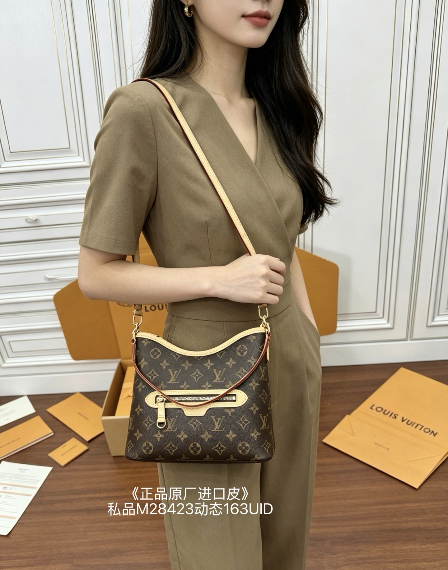 루이비통(듀티) M28423 가방 Louis Vuitton Bag 썸네일 이미지
