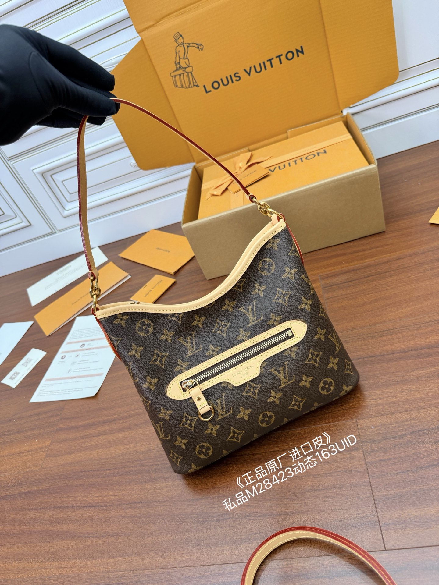 루이비통(듀티) M28423 가방 Louis Vuitton Bag 썸네일 이미지