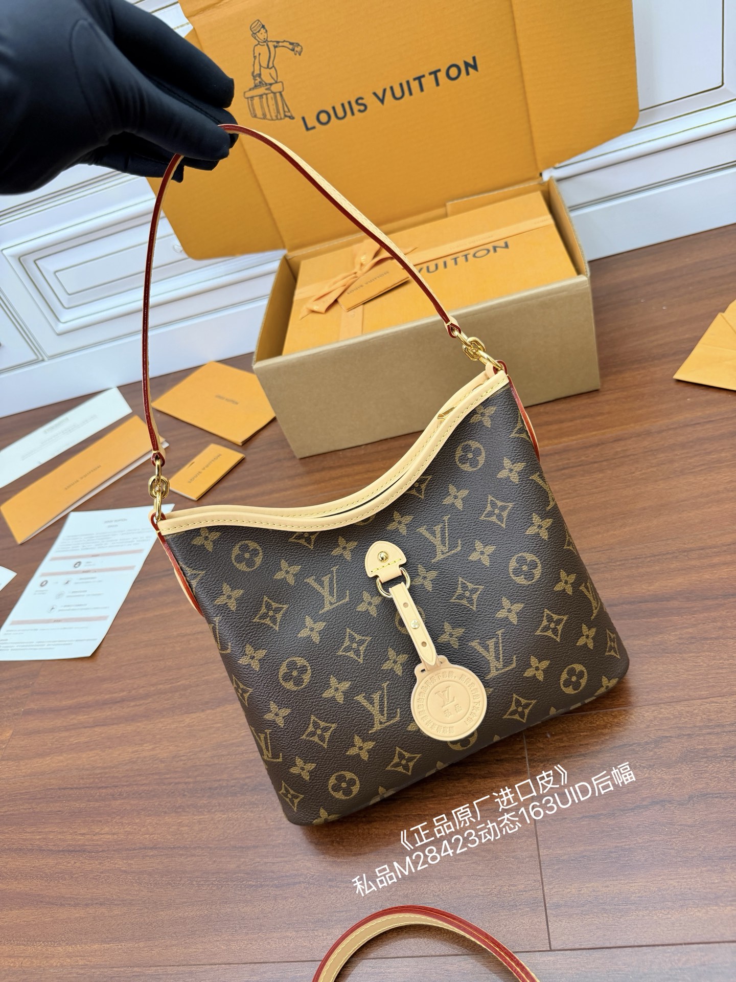 루이비통(듀티) M28423 가방 Louis Vuitton Bag 썸네일 이미지