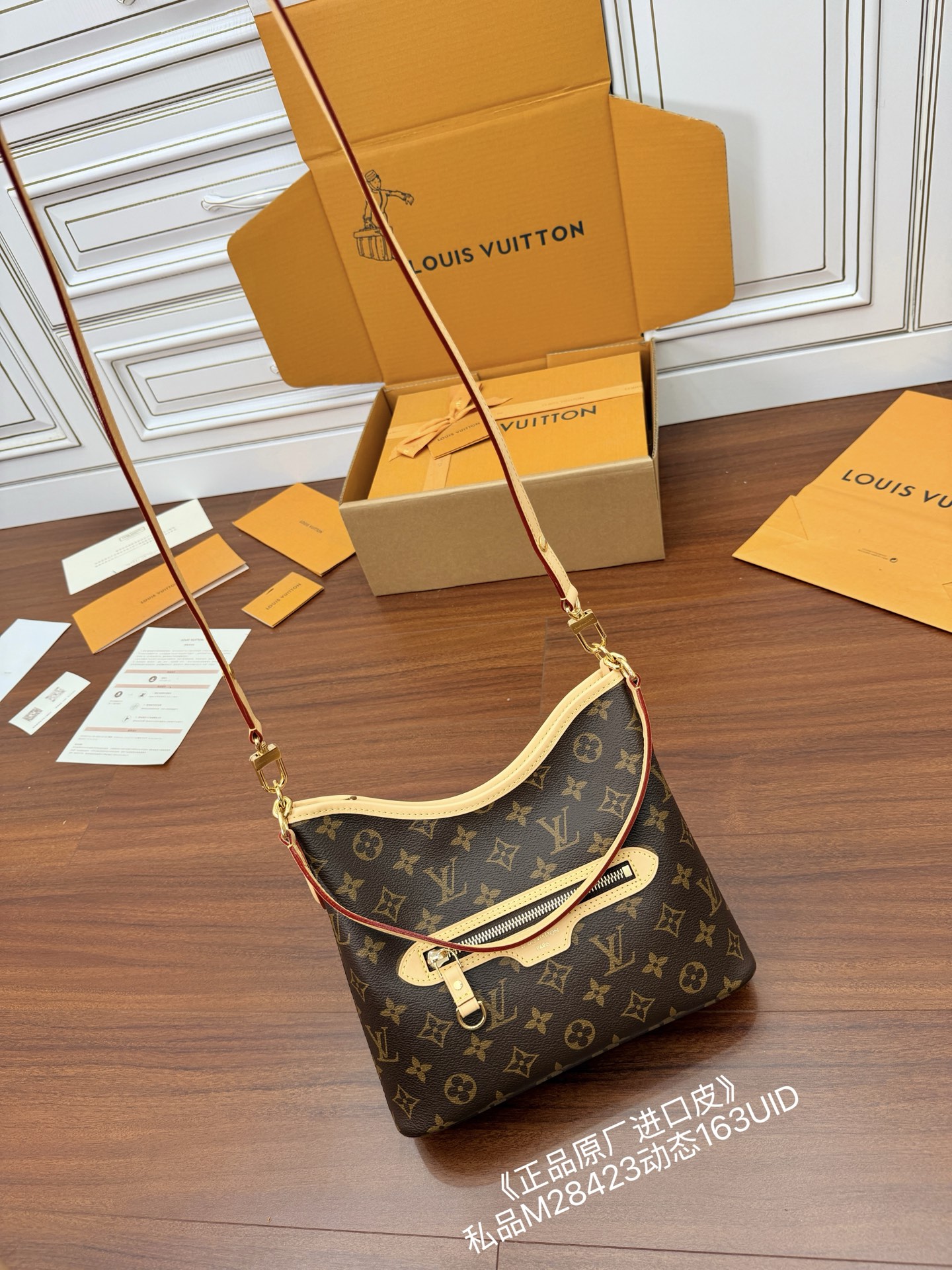 루이비통(듀티) M28423 가방 Louis Vuitton Bag