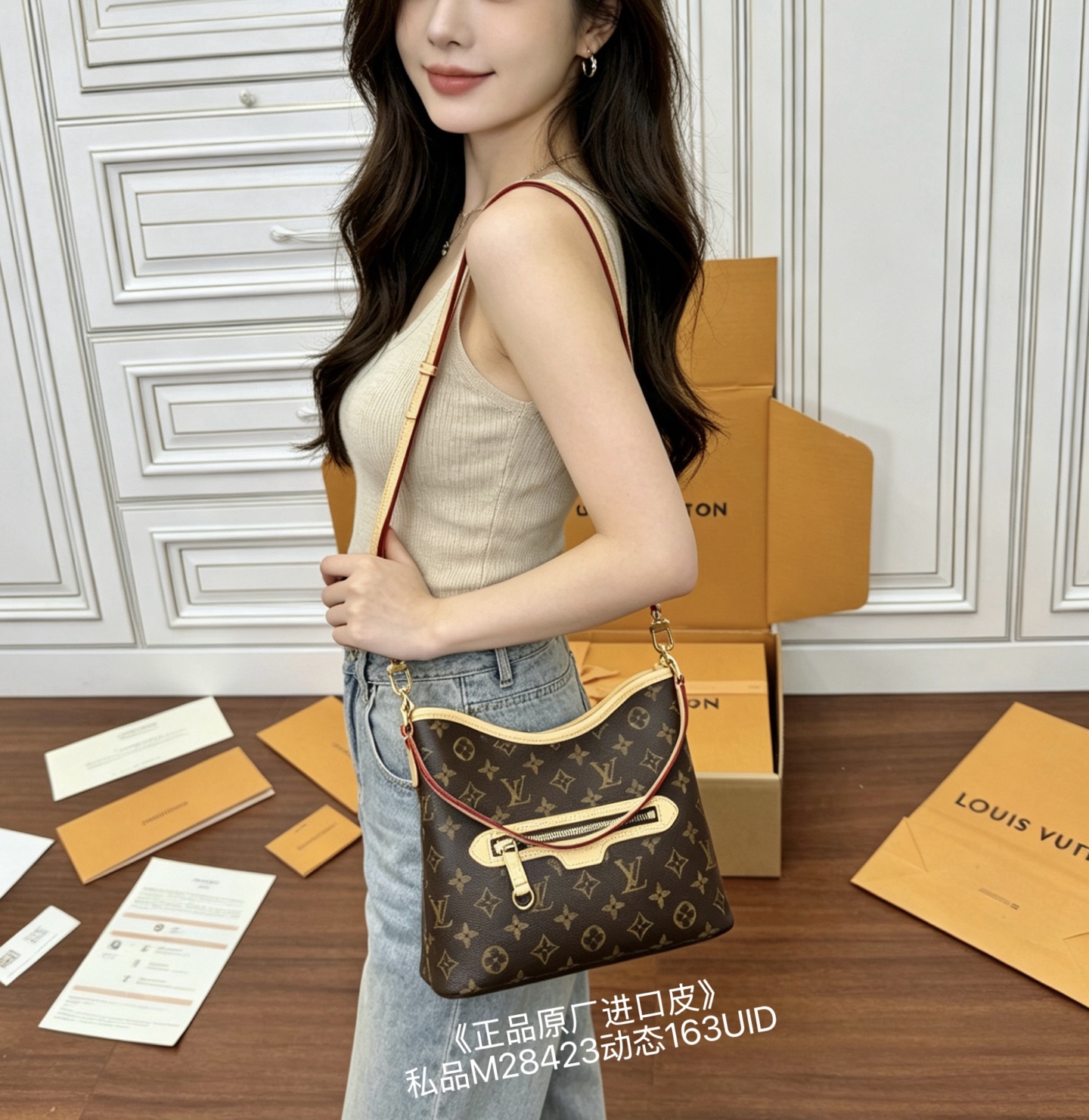루이비통(듀티) M28423 가방 Louis Vuitton Bag 썸네일 이미지
