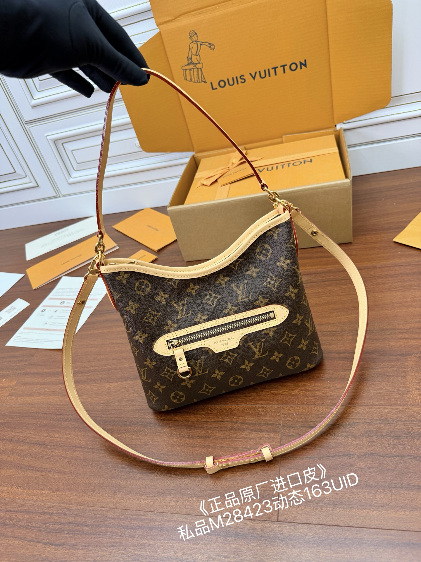 루이비통(듀티) M28423 가방 Louis Vuitton Bag 썸네일 이미지