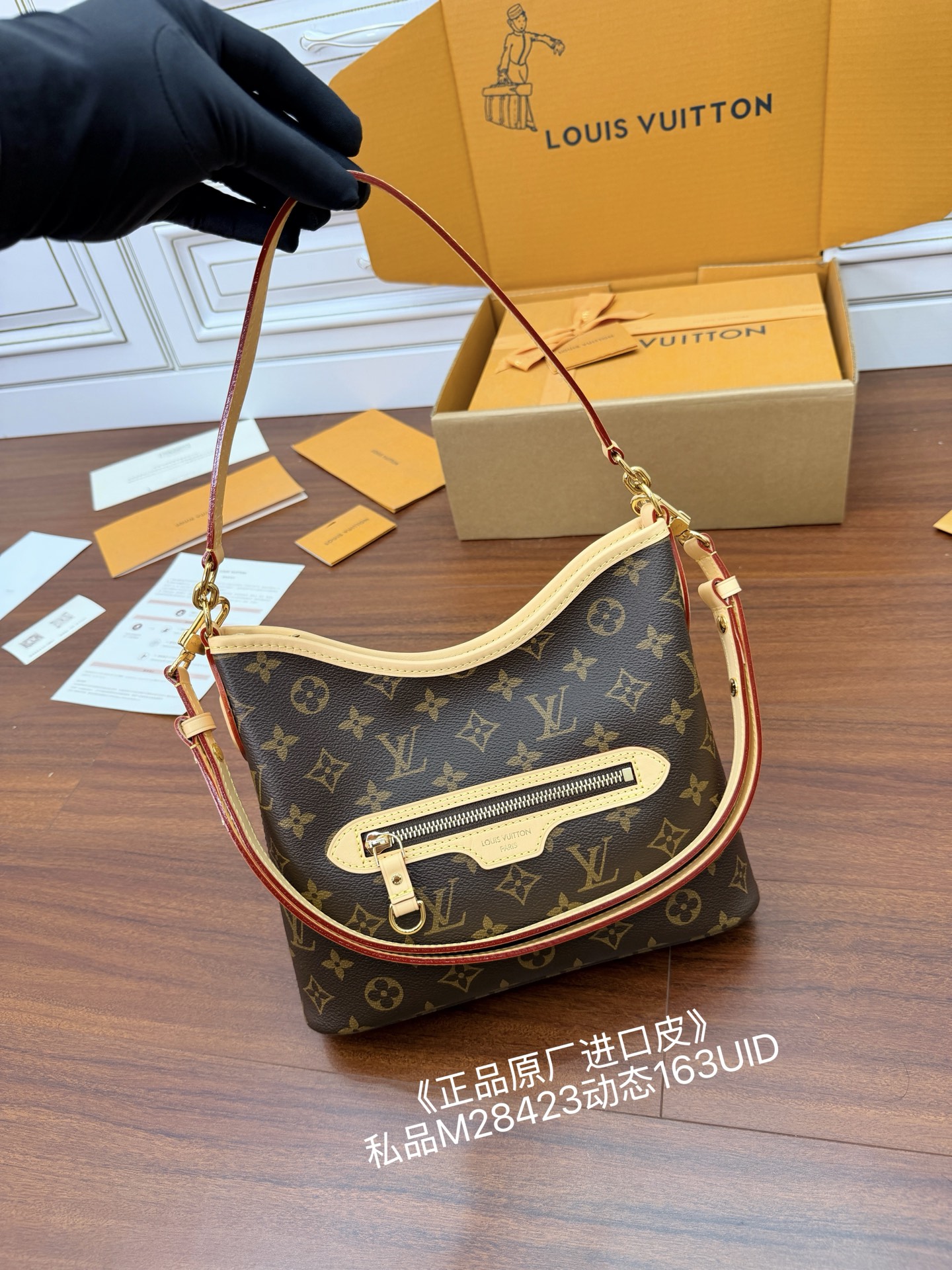 루이비통(듀티) M28423 가방 Louis Vuitton Bag 썸네일 이미지