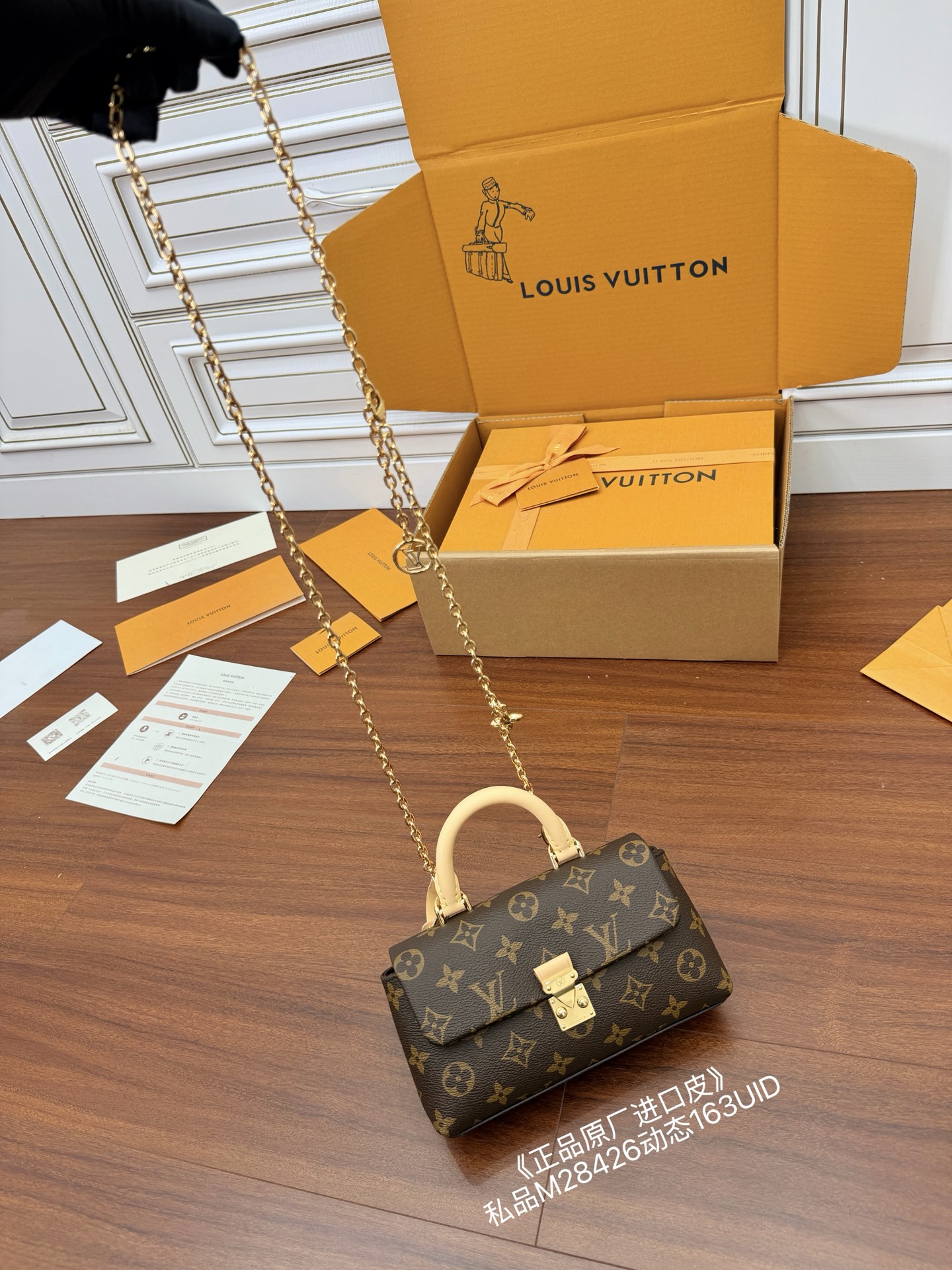 루이비통(듀티) M28426 가방 Louis Vuitton Bag 썸네일 이미지