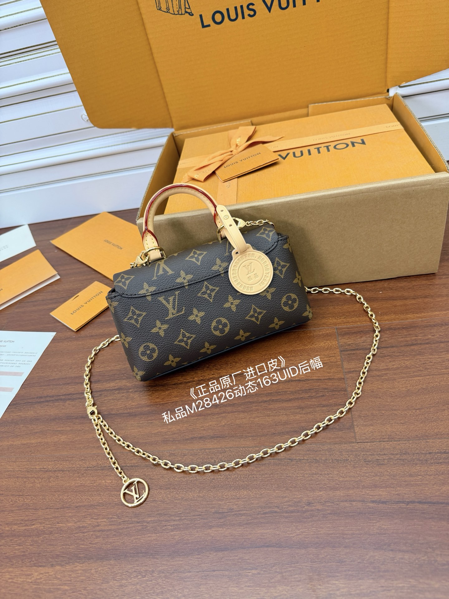 루이비통(듀티) M28426 가방 Louis Vuitton Bag 썸네일 이미지