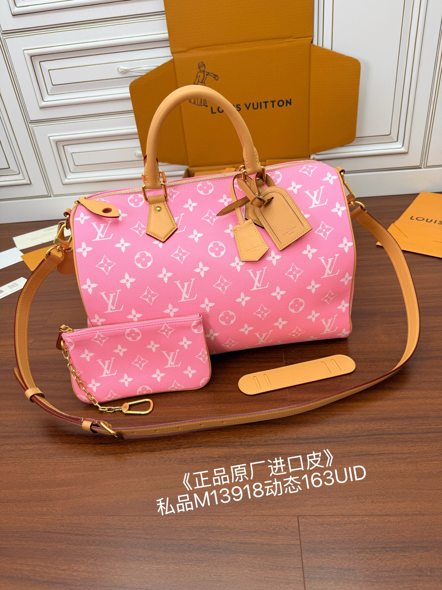루이비통(듀티) M13918 가방 Louis Vuitton Bag