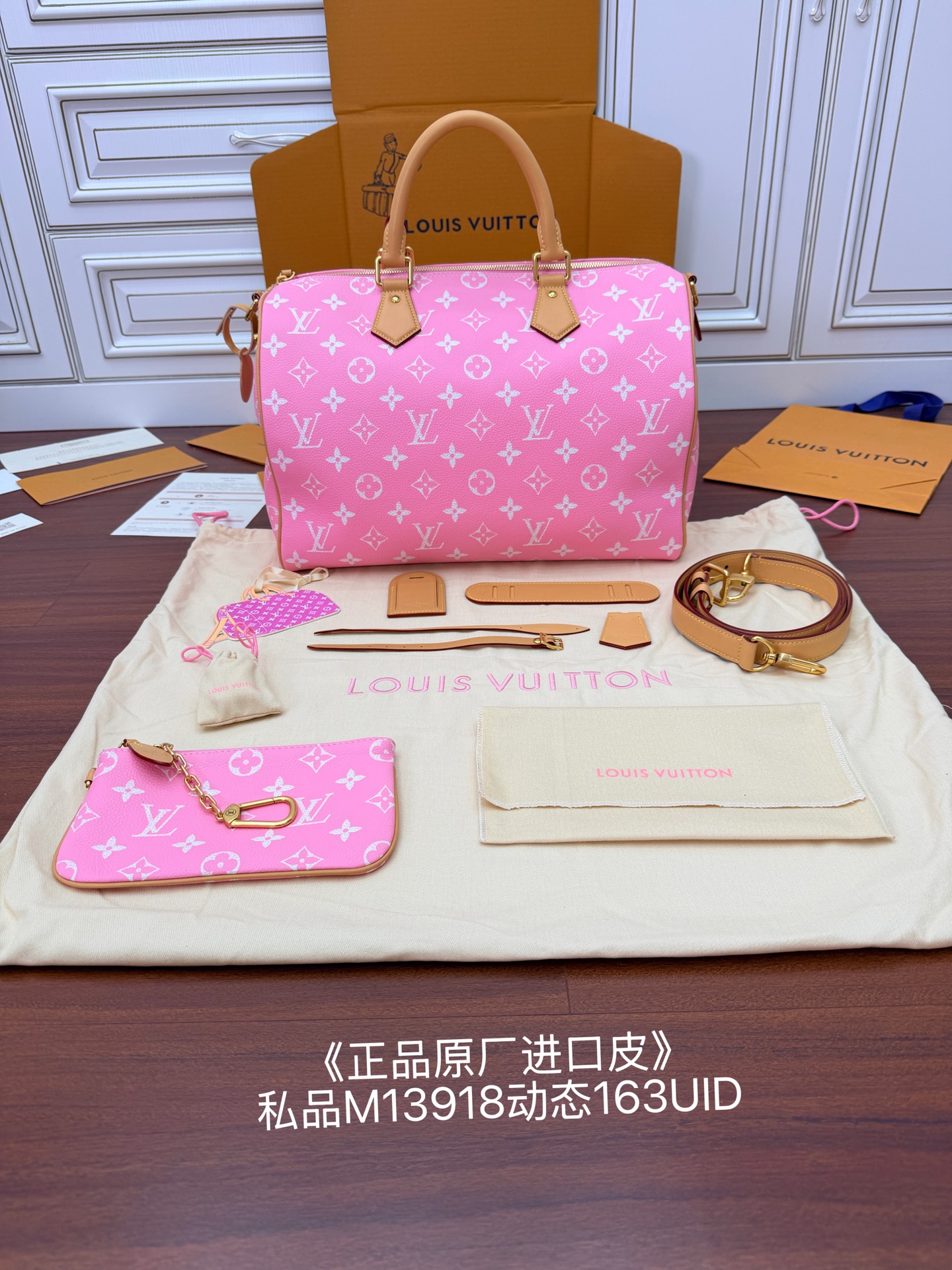 루이비통(듀티) M13918 가방 Louis Vuitton Bag 썸네일 이미지