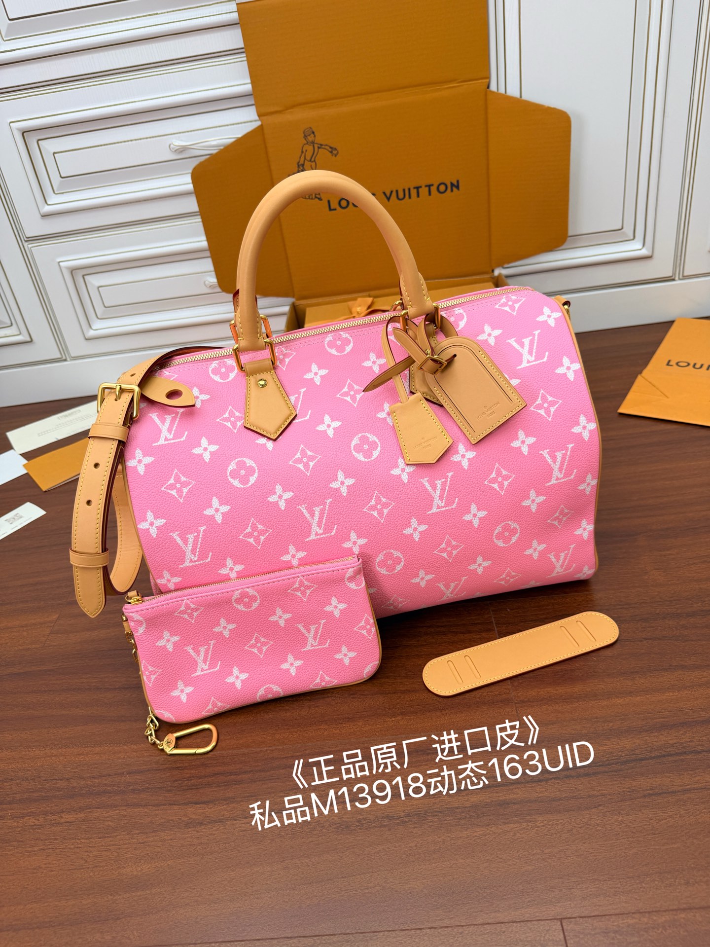 루이비통(듀티) M13918 가방 Louis Vuitton Bag 썸네일 이미지