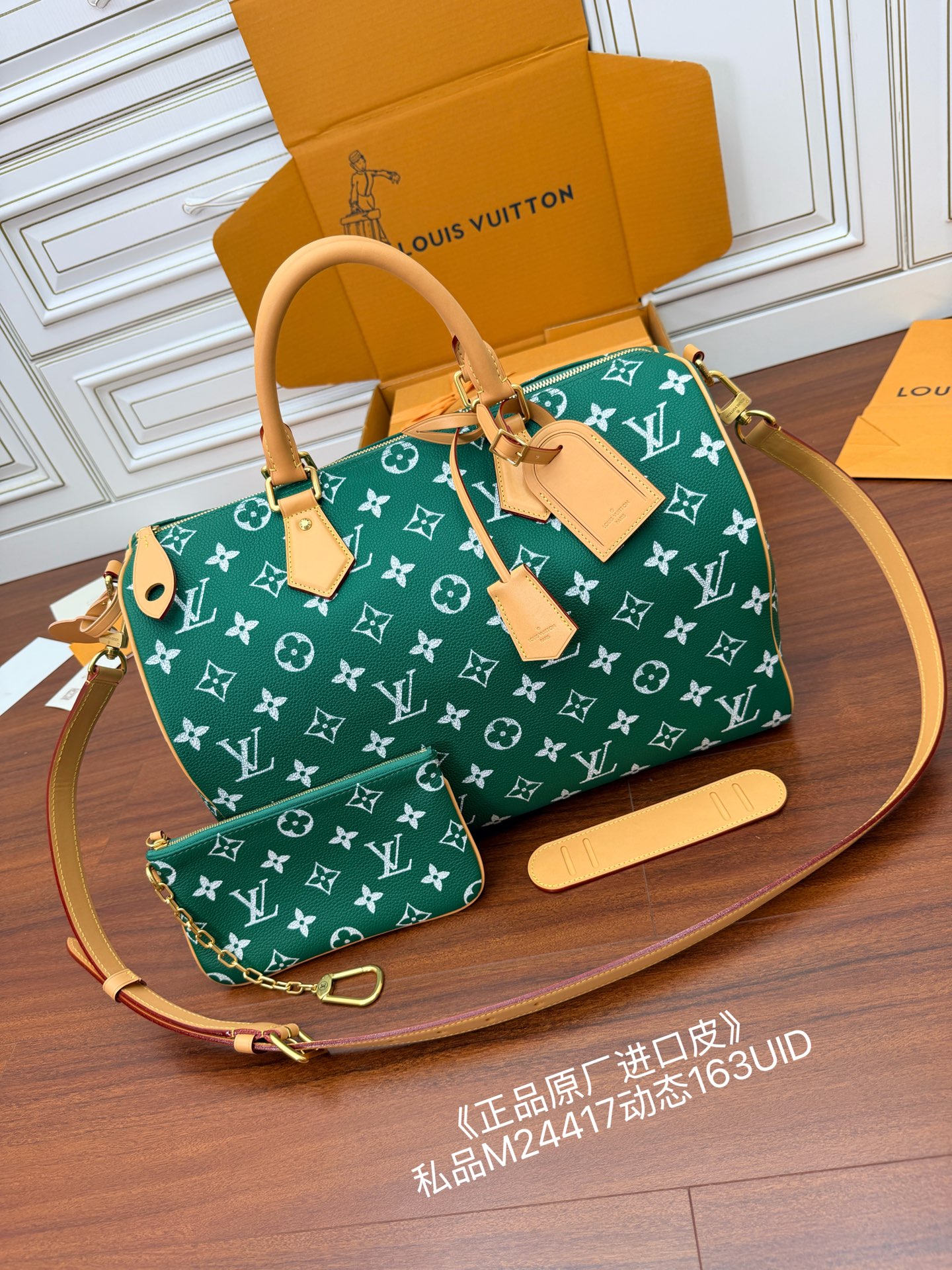 루이비통(듀티) M24417 가방 Louis Vuitton Bag 썸네일 이미지